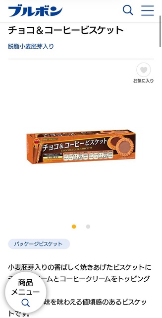 【画像】ブルボン「スーパーでの売れ行き悪いし原材料も高騰してるし…どれか一つ廃盤にしよかなあ」 | 【画像】ブルボン「スーパーでの売れ行き悪いし原材料も高騰してるし…どれか一つ廃盤にしよかなあ」 | 【画像】ブルボン「スーパーでの売れ行き悪いし原材料も高騰してるし…どれか一つ廃盤にしよかなあ」 | 【画像】ブルボン「スーパーでの売れ行き悪いし原材料も高騰してるし…どれか一つ廃盤にしよかなあ」 | 【画像】ブルボン「スーパーでの売れ行き悪いし原材料も高騰してるし…どれか一つ廃盤にしよかなあ」 | 【画像】ブルボン「スーパーでの売れ行き悪いし原材料も高騰してるし…どれか一つ廃盤にしよかなあ」 | 【画像】ブルボン「スーパーでの売れ行き悪いし原材料も高騰してるし…どれか一つ廃盤にしよかなあ」 | 【画像】ブルボン「スーパーでの売れ行き悪いし原材料も高騰してるし…どれか一つ廃盤にしよかなあ」 | 【画像】ブルボン「スーパーでの売れ行き悪いし原材料も高騰してるし…どれか一つ廃盤にしよかなあ」 | 【画像】ブルボン「スーパーでの売れ行き悪いし原材料も高騰してるし…どれか一つ廃盤にしよかなあ」 | やっちまった速報(画像14152836529479_10)
