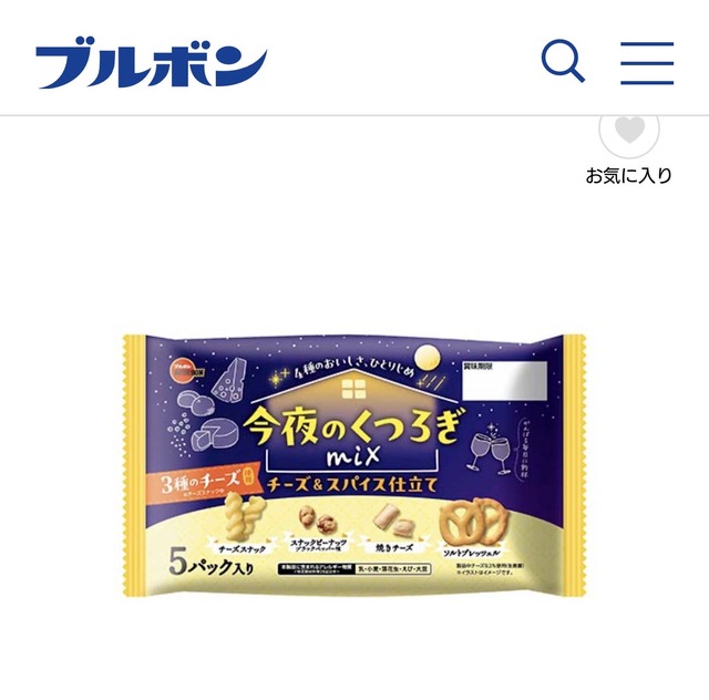 【画像】ブルボン「スーパーでの売れ行き悪いし原材料も高騰してるし…どれか一つ廃盤にしよかなあ」 | 【画像】ブルボン「スーパーでの売れ行き悪いし原材料も高騰してるし…どれか一つ廃盤にしよかなあ」 | 【画像】ブルボン「スーパーでの売れ行き悪いし原材料も高騰してるし…どれか一つ廃盤にしよかなあ」 | 【画像】ブルボン「スーパーでの売れ行き悪いし原材料も高騰してるし…どれか一つ廃盤にしよかなあ」 | 【画像】ブルボン「スーパーでの売れ行き悪いし原材料も高騰してるし…どれか一つ廃盤にしよかなあ」 | 【画像】ブルボン「スーパーでの売れ行き悪いし原材料も高騰してるし…どれか一つ廃盤にしよかなあ」 | やっちまった速報(画像14152835243359_6)
