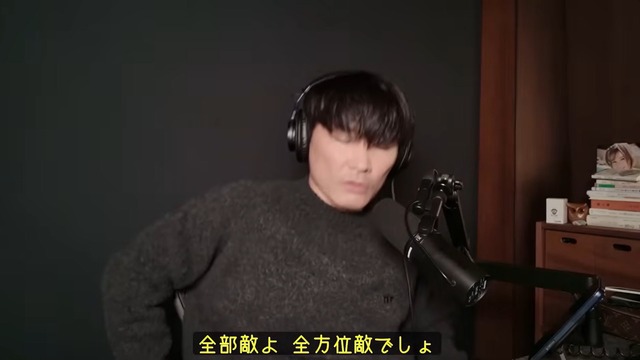 【悲報】サカナクション山口一郎さん、国内最大級の国際音楽賞で「ドラゴンズ、なんとかしてくれよ！」wwwwwwwwwwwww | 【悲報】サカナクション山口一郎さん、国内最大級の国際音楽賞で「ドラゴンズ、なんとかしてくれよ！」wwwwwwwwwwwww | 【悲報】サカナクション山口一郎さん、国内最大級の国際音楽賞で「ドラゴンズ、なんとかしてくれよ！」wwwwwwwwwwwww | やっちまった速報(画像14192921949840_3)