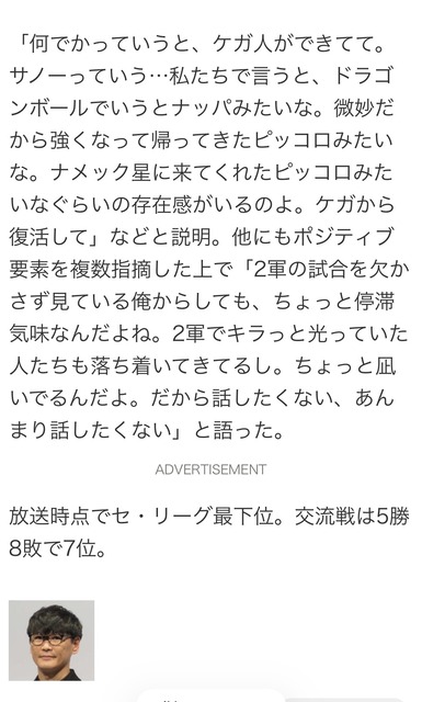 【悲報】サカナクション山口一郎さん、国内最大級の国際音楽賞で「ドラゴンズ、なんとかしてくれよ！」wwwwwwwwwwwww | 【悲報】サカナクション山口一郎さん、国内最大級の国際音楽賞で「ドラゴンズ、なんとかしてくれよ！」wwwwwwwwwwwww | 【悲報】サカナクション山口一郎さん、国内最大級の国際音楽賞で「ドラゴンズ、なんとかしてくれよ！」wwwwwwwwwwwww | 【悲報】サカナクション山口一郎さん、国内最大級の国際音楽賞で「ドラゴンズ、なんとかしてくれよ！」wwwwwwwwwwwww | 【悲報】サカナクション山口一郎さん、国内最大級の国際音楽賞で「ドラゴンズ、なんとかしてくれよ！」wwwwwwwwwwwww | 【悲報】サカナクション山口一郎さん、国内最大級の国際音楽賞で「ドラゴンズ、なんとかしてくれよ！」wwwwwwwwwwwww | 【悲報】サカナクション山口一郎さん、国内最大級の国際音楽賞で「ドラゴンズ、なんとかしてくれよ！」wwwwwwwwwwwww | 【悲報】サカナクション山口一郎さん、国内最大級の国際音楽賞で「ドラゴンズ、なんとかしてくれよ！」wwwwwwwwwwwww | やっちまった速報(画像14192923497405_8)