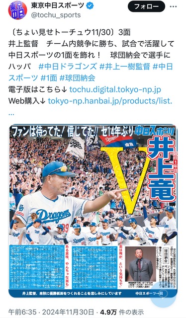 【悲報】サカナクション山口一郎さん、国内最大級の国際音楽賞で「ドラゴンズ、なんとかしてくれよ！」wwwwwwwwwwwww | 【悲報】サカナクション山口一郎さん、国内最大級の国際音楽賞で「ドラゴンズ、なんとかしてくれよ！」wwwwwwwwwwwww | 【悲報】サカナクション山口一郎さん、国内最大級の国際音楽賞で「ドラゴンズ、なんとかしてくれよ！」wwwwwwwwwwwww | 【悲報】サカナクション山口一郎さん、国内最大級の国際音楽賞で「ドラゴンズ、なんとかしてくれよ！」wwwwwwwwwwwww | 【悲報】サカナクション山口一郎さん、国内最大級の国際音楽賞で「ドラゴンズ、なんとかしてくれよ！」wwwwwwwwwwwww | 【悲報】サカナクション山口一郎さん、国内最大級の国際音楽賞で「ドラゴンズ、なんとかしてくれよ！」wwwwwwwwwwwww | 【悲報】サカナクション山口一郎さん、国内最大級の国際音楽賞で「ドラゴンズ、なんとかしてくれよ！」wwwwwwwwwwwww | 【悲報】サカナクション山口一郎さん、国内最大級の国際音楽賞で「ドラゴンズ、なんとかしてくれよ！」wwwwwwwwwwwww | 【悲報】サカナクション山口一郎さん、国内最大級の国際音楽賞で「ドラゴンズ、なんとかしてくれよ！」wwwwwwwwwwwww | やっちまった速報(画像14192923832662_9)