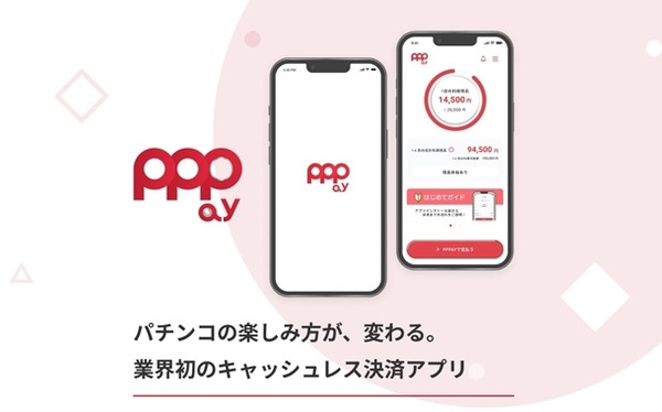 愛知県小牧市のパチンコホール「フィット小牧店」が10月31日で閉店 | やっちまった速報(最新記事12)