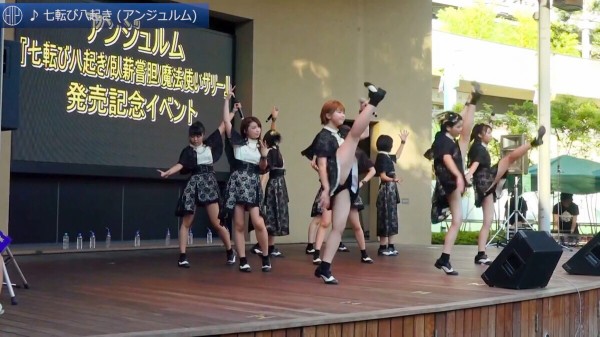 アイドルが脚上げしてパンツ見せてバズるのって違くない？ | アイドルが脚上げしてパンツ見せてバズるのって違くない？ | アイドルが脚上げしてパンツ見せてバズるのって違くない？ | アイドルが脚上げしてパンツ見せてバズるのって違くない？ | やっちまった速報(画像16232901552500_4)