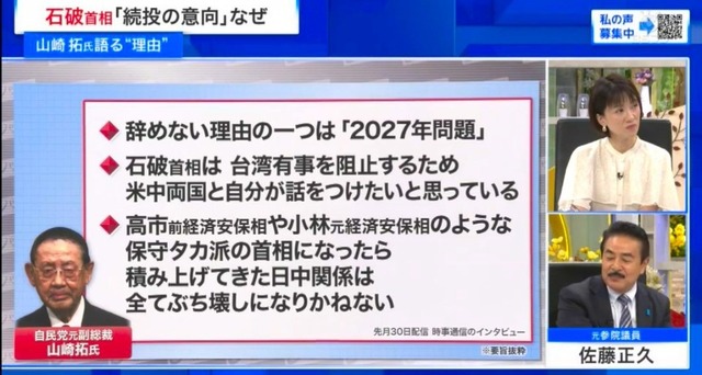 【悲報】中国輸出規制でついに日本企業2社逝くｗｗｗｗｗｗｗｗｗｗｗｗｗｗｗｗｗｗｗ | 【悲報】中国輸出規制でついに日本企業2社逝くｗｗｗｗｗｗｗｗｗｗｗｗｗｗｗｗｗｗｗ | 【悲報】中国輸出規制でついに日本企業2社逝くｗｗｗｗｗｗｗｗｗｗｗｗｗｗｗｗｗｗｗ | 【悲報】中国輸出規制でついに日本企業2社逝くｗｗｗｗｗｗｗｗｗｗｗｗｗｗｗｗｗｗｗ | 【悲報】中国輸出規制でついに日本企業2社逝くｗｗｗｗｗｗｗｗｗｗｗｗｗｗｗｗｗｗｗ | やっちまった速報(画像18132844874575_5)