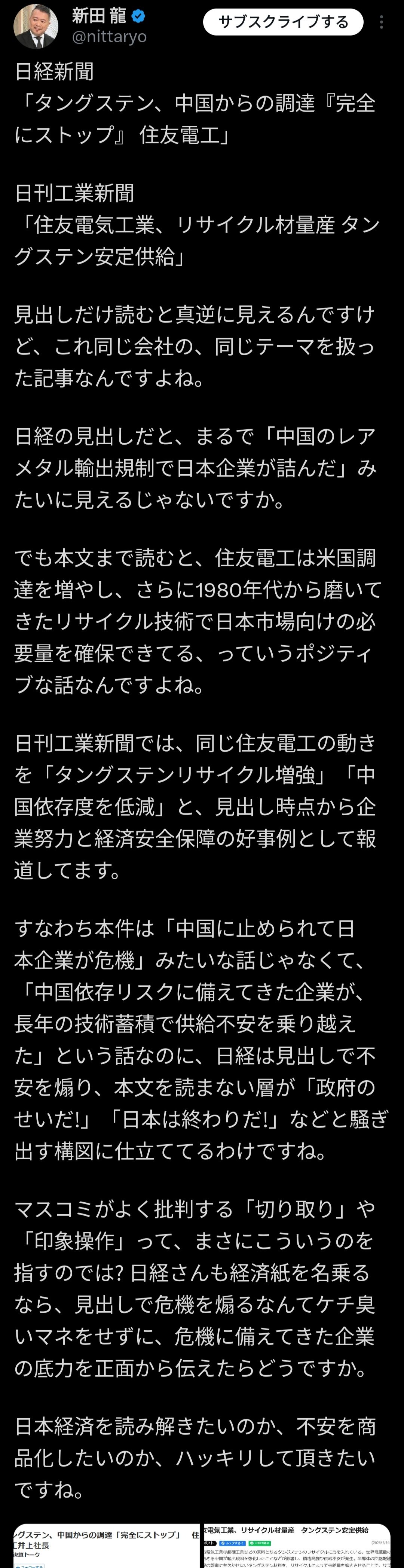 【悲報】中国輸出規制でついに日本企業2社逝くｗｗｗｗｗｗｗｗｗｗｗｗｗｗｗｗｗｗｗ | 【悲報】中国輸出規制でついに日本企業2社逝くｗｗｗｗｗｗｗｗｗｗｗｗｗｗｗｗｗｗｗ | 【悲報】中国輸出規制でついに日本企業2社逝くｗｗｗｗｗｗｗｗｗｗｗｗｗｗｗｗｗｗｗ | 【悲報】中国輸出規制でついに日本企業2社逝くｗｗｗｗｗｗｗｗｗｗｗｗｗｗｗｗｗｗｗ | 【悲報】中国輸出規制でついに日本企業2社逝くｗｗｗｗｗｗｗｗｗｗｗｗｗｗｗｗｗｗｗ | 【悲報】中国輸出規制でついに日本企業2社逝くｗｗｗｗｗｗｗｗｗｗｗｗｗｗｗｗｗｗｗ | やっちまった速報(画像18132845339066_6)