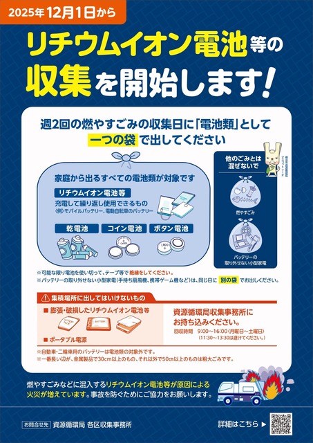【緊急】膨らんだモバイルバッテリーの捨て方教えてくれ | 【緊急】膨らんだモバイルバッテリーの捨て方教えてくれ | 【緊急】膨らんだモバイルバッテリーの捨て方教えてくれ | 【緊急】膨らんだモバイルバッテリーの捨て方教えてくれ | やっちまった速報(画像18152845683741_4)