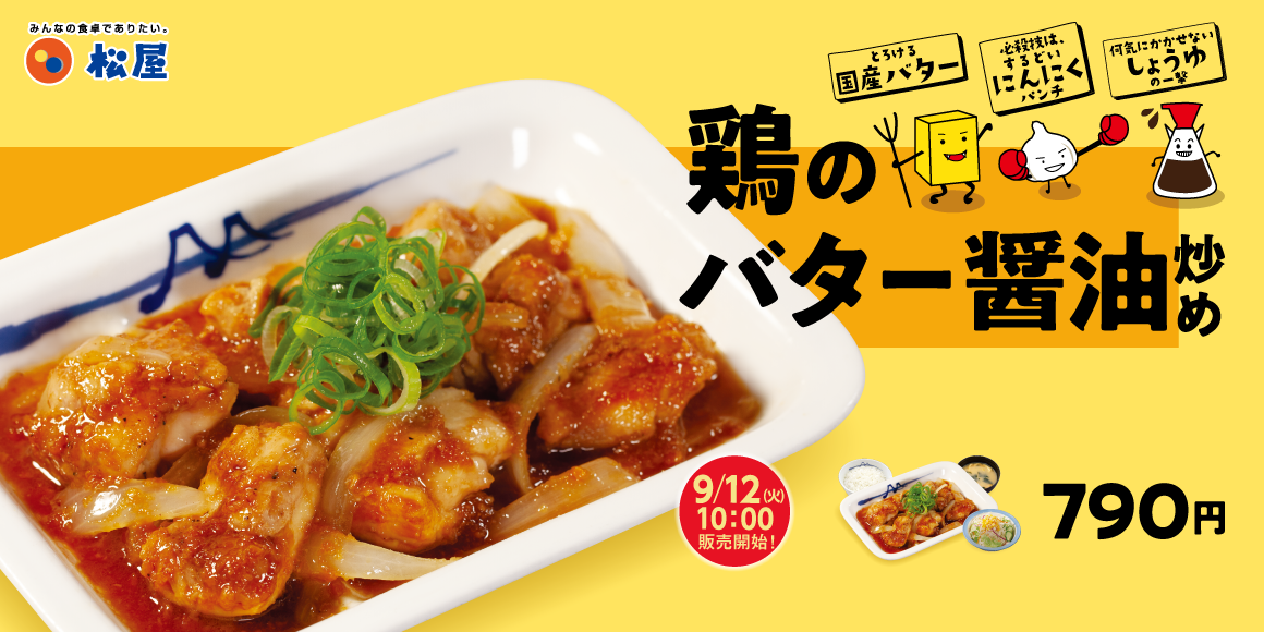 【悲報】吉野家さん、なぜか牛丼界最弱になる | 【悲報】吉野家さん、なぜか牛丼界最弱になる | 【悲報】吉野家さん、なぜか牛丼界最弱になる | やっちまった速報(画像18162847122167_3)