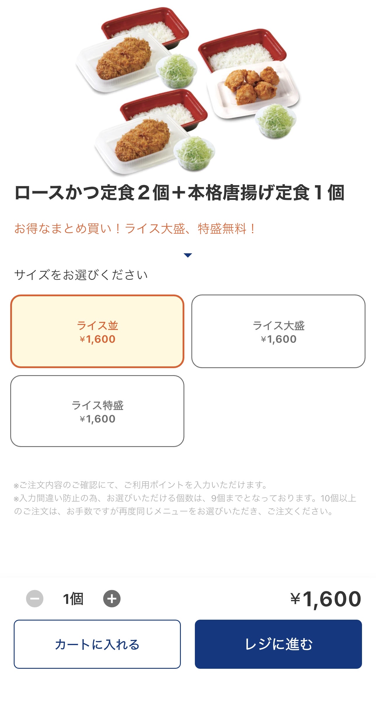 【悲報】吉野家さん、なぜか牛丼界最弱になる | 【悲報】吉野家さん、なぜか牛丼界最弱になる | 【悲報】吉野家さん、なぜか牛丼界最弱になる | 【悲報】吉野家さん、なぜか牛丼界最弱になる | やっちまった速報(画像18162847899175_4)