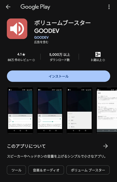 【悲報】対魔忍のソシャゲ、音量をオフにしてもタイトルコールが爆音で流れるバグ発生ｗｗｗｗｗ | 【悲報】対魔忍のソシャゲ、音量をオフにしてもタイトルコールが爆音で流れるバグ発生ｗｗｗｗｗ | 【悲報】対魔忍のソシャゲ、音量をオフにしてもタイトルコールが爆音で流れるバグ発生ｗｗｗｗｗ | やっちまった速報(画像18212841085418_3)