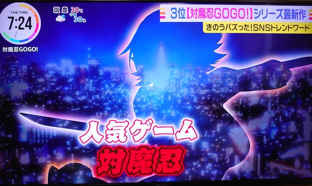 【悲報】対魔忍のソシャゲ、音量をオフにしてもタイトルコールが爆音で流れるバグ発生ｗｗｗｗｗ | 【悲報】対魔忍のソシャゲ、音量をオフにしてもタイトルコールが爆音で流れるバグ発生ｗｗｗｗｗ | 【悲報】対魔忍のソシャゲ、音量をオフにしてもタイトルコールが爆音で流れるバグ発生ｗｗｗｗｗ | 【悲報】対魔忍のソシャゲ、音量をオフにしてもタイトルコールが爆音で流れるバグ発生ｗｗｗｗｗ | 【悲報】対魔忍のソシャゲ、音量をオフにしてもタイトルコールが爆音で流れるバグ発生ｗｗｗｗｗ | やっちまった速報(画像18212841702663_5)