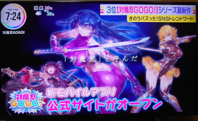 【悲報】対魔忍のソシャゲ、音量をオフにしてもタイトルコールが爆音で流れるバグ発生ｗｗｗｗｗ | 【悲報】対魔忍のソシャゲ、音量をオフにしてもタイトルコールが爆音で流れるバグ発生ｗｗｗｗｗ | 【悲報】対魔忍のソシャゲ、音量をオフにしてもタイトルコールが爆音で流れるバグ発生ｗｗｗｗｗ | 【悲報】対魔忍のソシャゲ、音量をオフにしてもタイトルコールが爆音で流れるバグ発生ｗｗｗｗｗ | 【悲報】対魔忍のソシャゲ、音量をオフにしてもタイトルコールが爆音で流れるバグ発生ｗｗｗｗｗ | 【悲報】対魔忍のソシャゲ、音量をオフにしてもタイトルコールが爆音で流れるバグ発生ｗｗｗｗｗ | やっちまった速報(画像18212842039467_6)