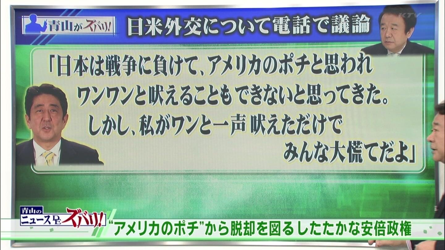 【悲報】イラン戦争賠償金、日本も一部負担へwwwwwww | 【悲報】イラン戦争賠償金、日本も一部負担へwwwwwww | 【悲報】イラン戦争賠償金、日本も一部負担へwwwwwww | やっちまった速報(画像19022840324948_3)