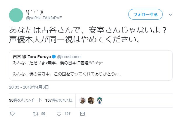 【画像】芸人「なんで女って『コナン』の漫画読まないでアニメしか見ないの？」 | 【画像】芸人「なんで女って『コナン』の漫画読まないでアニメしか見ないの？」 | 【画像】芸人「なんで女って『コナン』の漫画読まないでアニメしか見ないの？」 | 【画像】芸人「なんで女って『コナン』の漫画読まないでアニメしか見ないの？」 | やっちまった速報(画像19062841560755_4)