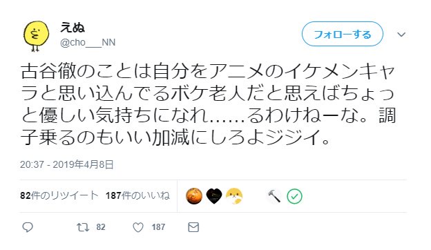 【画像】芸人「なんで女って『コナン』の漫画読まないでアニメしか見ないの？」 | 【画像】芸人「なんで女って『コナン』の漫画読まないでアニメしか見ないの？」 | 【画像】芸人「なんで女って『コナン』の漫画読まないでアニメしか見ないの？」 | 【画像】芸人「なんで女って『コナン』の漫画読まないでアニメしか見ないの？」 | 【画像】芸人「なんで女って『コナン』の漫画読まないでアニメしか見ないの？」 | やっちまった速報(画像19062841850295_5)