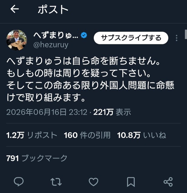 【画像】下妻市長の首吊り方法、怖すぎる | 【画像】下妻市長の首吊り方法、怖すぎる | 【画像】下妻市長の首吊り方法、怖すぎる | 【画像】下妻市長の首吊り方法、怖すぎる | やっちまった速報(画像19112844793182_4)