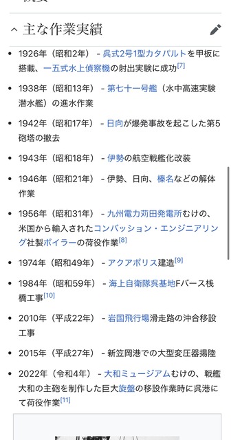 【朗報】日本製鐵「設備投資をして良い製品を作る。これ、製造業の基本だよw」→USスチール「なんてこった！利益が4倍になったぞ！？」 | 【朗報】日本製鐵「設備投資をして良い製品を作る。これ、製造業の基本だよw」→USスチール「なんてこった！利益が4倍になったぞ！？」 | 【朗報】日本製鐵「設備投資をして良い製品を作る。これ、製造業の基本だよw」→USスチール「なんてこった！利益が4倍になったぞ！？」 | 【朗報】日本製鐵「設備投資をして良い製品を作る。これ、製造業の基本だよw」→USスチール「なんてこった！利益が4倍になったぞ！？」 | やっちまった速報(画像19182859194049_4)