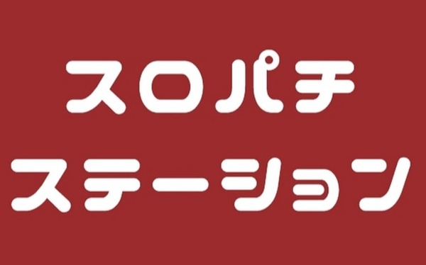 藤商事三大名機パチンコ「初代リング」「初代戦国恋姫」「初代緋弾のアリア」
 | やっちまった速報(ピックアップ3)