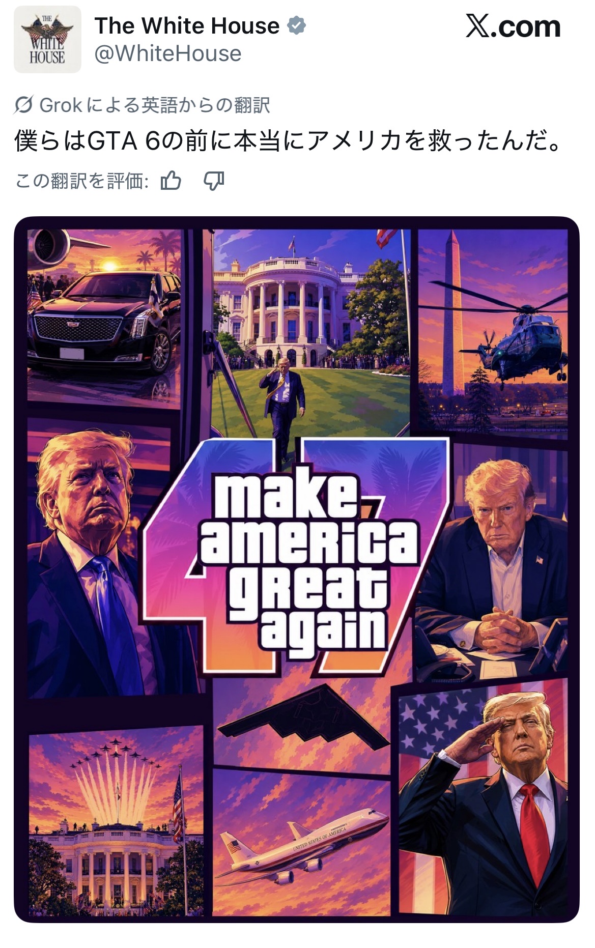 GTA6、満を持して発売しそうｗｗｗｗｗ | GTA6、満を持して発売しそうｗｗｗｗｗ | GTA6、満を持して発売しそうｗｗｗｗｗ | GTA6、満を持して発売しそうｗｗｗｗｗ | GTA6、満を持して発売しそうｗｗｗｗｗ | GTA6、満を持して発売しそうｗｗｗｗｗ | GTA6、満を持して発売しそうｗｗｗｗｗ | GTA6、満を持して発売しそうｗｗｗｗｗ | やっちまった速報(画像20022901385031_8)