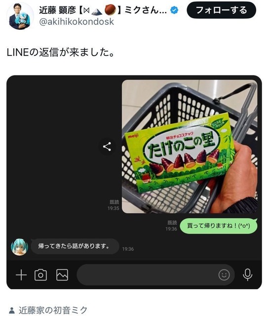【悲報】初音ミクと結婚した男、限界突破wwwwwwwwww | 【悲報】初音ミクと結婚した男、限界突破wwwwwwwwww | 【悲報】初音ミクと結婚した男、限界突破wwwwwwwwww | 【悲報】初音ミクと結婚した男、限界突破wwwwwwwwww | 【悲報】初音ミクと結婚した男、限界突破wwwwwwwwww | 【悲報】初音ミクと結婚した男、限界突破wwwwwwwwww | 【悲報】初音ミクと結婚した男、限界突破wwwwwwwwww | やっちまった速報(画像20042858059488_7)
