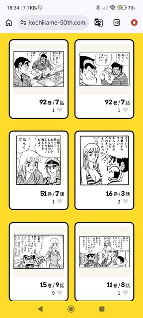 【朗報】「こち亀全コマ検索」ガチで凄いと話題にｗｗｗｗｗｗｗｗｗｗｗｗｗｗｗｗｗｗｗｗｗ | 【朗報】「こち亀全コマ検索」ガチで凄いと話題にｗｗｗｗｗｗｗｗｗｗｗｗｗｗｗｗｗｗｗｗｗ | 【朗報】「こち亀全コマ検索」ガチで凄いと話題にｗｗｗｗｗｗｗｗｗｗｗｗｗｗｗｗｗｗｗｗｗ | 【朗報】「こち亀全コマ検索」ガチで凄いと話題にｗｗｗｗｗｗｗｗｗｗｗｗｗｗｗｗｗｗｗｗｗ | 【朗報】「こち亀全コマ検索」ガチで凄いと話題にｗｗｗｗｗｗｗｗｗｗｗｗｗｗｗｗｗｗｗｗｗ | 【朗報】「こち亀全コマ検索」ガチで凄いと話題にｗｗｗｗｗｗｗｗｗｗｗｗｗｗｗｗｗｗｗｗｗ | 【朗報】「こち亀全コマ検索」ガチで凄いと話題にｗｗｗｗｗｗｗｗｗｗｗｗｗｗｗｗｗｗｗｗｗ | 【朗報】「こち亀全コマ検索」ガチで凄いと話題にｗｗｗｗｗｗｗｗｗｗｗｗｗｗｗｗｗｗｗｗｗ | 【朗報】「こち亀全コマ検索」ガチで凄いと話題にｗｗｗｗｗｗｗｗｗｗｗｗｗｗｗｗｗｗｗｗｗ | 【朗報】「こち亀全コマ検索」ガチで凄いと話題にｗｗｗｗｗｗｗｗｗｗｗｗｗｗｗｗｗｗｗｗｗ | やっちまった速報(画像20112845242937_10)