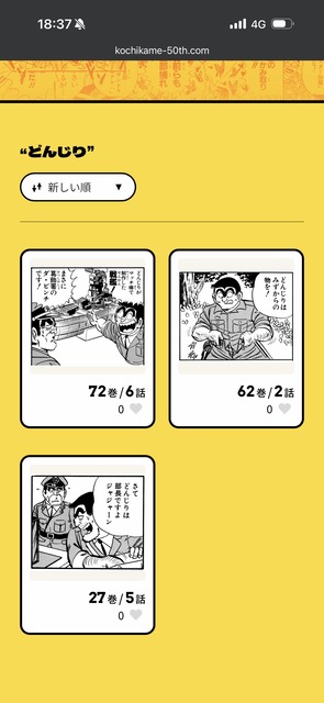【朗報】「こち亀全コマ検索」ガチで凄いと話題にｗｗｗｗｗｗｗｗｗｗｗｗｗｗｗｗｗｗｗｗｗ | 【朗報】「こち亀全コマ検索」ガチで凄いと話題にｗｗｗｗｗｗｗｗｗｗｗｗｗｗｗｗｗｗｗｗｗ | 【朗報】「こち亀全コマ検索」ガチで凄いと話題にｗｗｗｗｗｗｗｗｗｗｗｗｗｗｗｗｗｗｗｗｗ | 【朗報】「こち亀全コマ検索」ガチで凄いと話題にｗｗｗｗｗｗｗｗｗｗｗｗｗｗｗｗｗｗｗｗｗ | 【朗報】「こち亀全コマ検索」ガチで凄いと話題にｗｗｗｗｗｗｗｗｗｗｗｗｗｗｗｗｗｗｗｗｗ | 【朗報】「こち亀全コマ検索」ガチで凄いと話題にｗｗｗｗｗｗｗｗｗｗｗｗｗｗｗｗｗｗｗｗｗ | 【朗報】「こち亀全コマ検索」ガチで凄いと話題にｗｗｗｗｗｗｗｗｗｗｗｗｗｗｗｗｗｗｗｗｗ | 【朗報】「こち亀全コマ検索」ガチで凄いと話題にｗｗｗｗｗｗｗｗｗｗｗｗｗｗｗｗｗｗｗｗｗ | 【朗報】「こち亀全コマ検索」ガチで凄いと話題にｗｗｗｗｗｗｗｗｗｗｗｗｗｗｗｗｗｗｗｗｗ | 【朗報】「こち亀全コマ検索」ガチで凄いと話題にｗｗｗｗｗｗｗｗｗｗｗｗｗｗｗｗｗｗｗｗｗ | 【朗報】「こち亀全コマ検索」ガチで凄いと話題にｗｗｗｗｗｗｗｗｗｗｗｗｗｗｗｗｗｗｗｗｗ | 【朗報】「こち亀全コマ検索」ガチで凄いと話題にｗｗｗｗｗｗｗｗｗｗｗｗｗｗｗｗｗｗｗｗｗ | やっちまった速報(画像20112845930312_12)