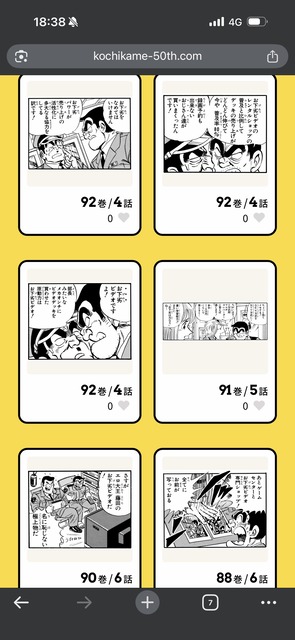 【朗報】「こち亀全コマ検索」ガチで凄いと話題にｗｗｗｗｗｗｗｗｗｗｗｗｗｗｗｗｗｗｗｗｗ | 【朗報】「こち亀全コマ検索」ガチで凄いと話題にｗｗｗｗｗｗｗｗｗｗｗｗｗｗｗｗｗｗｗｗｗ | 【朗報】「こち亀全コマ検索」ガチで凄いと話題にｗｗｗｗｗｗｗｗｗｗｗｗｗｗｗｗｗｗｗｗｗ | 【朗報】「こち亀全コマ検索」ガチで凄いと話題にｗｗｗｗｗｗｗｗｗｗｗｗｗｗｗｗｗｗｗｗｗ | 【朗報】「こち亀全コマ検索」ガチで凄いと話題にｗｗｗｗｗｗｗｗｗｗｗｗｗｗｗｗｗｗｗｗｗ | 【朗報】「こち亀全コマ検索」ガチで凄いと話題にｗｗｗｗｗｗｗｗｗｗｗｗｗｗｗｗｗｗｗｗｗ | 【朗報】「こち亀全コマ検索」ガチで凄いと話題にｗｗｗｗｗｗｗｗｗｗｗｗｗｗｗｗｗｗｗｗｗ | 【朗報】「こち亀全コマ検索」ガチで凄いと話題にｗｗｗｗｗｗｗｗｗｗｗｗｗｗｗｗｗｗｗｗｗ | 【朗報】「こち亀全コマ検索」ガチで凄いと話題にｗｗｗｗｗｗｗｗｗｗｗｗｗｗｗｗｗｗｗｗｗ | 【朗報】「こち亀全コマ検索」ガチで凄いと話題にｗｗｗｗｗｗｗｗｗｗｗｗｗｗｗｗｗｗｗｗｗ | 【朗報】「こち亀全コマ検索」ガチで凄いと話題にｗｗｗｗｗｗｗｗｗｗｗｗｗｗｗｗｗｗｗｗｗ | 【朗報】「こち亀全コマ検索」ガチで凄いと話題にｗｗｗｗｗｗｗｗｗｗｗｗｗｗｗｗｗｗｗｗｗ | 【朗報】「こち亀全コマ検索」ガチで凄いと話題にｗｗｗｗｗｗｗｗｗｗｗｗｗｗｗｗｗｗｗｗｗ | やっちまった速報(画像20112846224124_13)