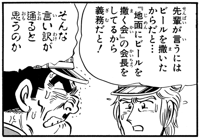 【朗報】「こち亀全コマ検索」ガチで凄いと話題にｗｗｗｗｗｗｗｗｗｗｗｗｗｗｗｗｗｗｗｗｗ | 【朗報】「こち亀全コマ検索」ガチで凄いと話題にｗｗｗｗｗｗｗｗｗｗｗｗｗｗｗｗｗｗｗｗｗ | 【朗報】「こち亀全コマ検索」ガチで凄いと話題にｗｗｗｗｗｗｗｗｗｗｗｗｗｗｗｗｗｗｗｗｗ | 【朗報】「こち亀全コマ検索」ガチで凄いと話題にｗｗｗｗｗｗｗｗｗｗｗｗｗｗｗｗｗｗｗｗｗ | 【朗報】「こち亀全コマ検索」ガチで凄いと話題にｗｗｗｗｗｗｗｗｗｗｗｗｗｗｗｗｗｗｗｗｗ | 【朗報】「こち亀全コマ検索」ガチで凄いと話題にｗｗｗｗｗｗｗｗｗｗｗｗｗｗｗｗｗｗｗｗｗ | 【朗報】「こち亀全コマ検索」ガチで凄いと話題にｗｗｗｗｗｗｗｗｗｗｗｗｗｗｗｗｗｗｗｗｗ | 【朗報】「こち亀全コマ検索」ガチで凄いと話題にｗｗｗｗｗｗｗｗｗｗｗｗｗｗｗｗｗｗｗｗｗ | 【朗報】「こち亀全コマ検索」ガチで凄いと話題にｗｗｗｗｗｗｗｗｗｗｗｗｗｗｗｗｗｗｗｗｗ | 【朗報】「こち亀全コマ検索」ガチで凄いと話題にｗｗｗｗｗｗｗｗｗｗｗｗｗｗｗｗｗｗｗｗｗ | 【朗報】「こち亀全コマ検索」ガチで凄いと話題にｗｗｗｗｗｗｗｗｗｗｗｗｗｗｗｗｗｗｗｗｗ | 【朗報】「こち亀全コマ検索」ガチで凄いと話題にｗｗｗｗｗｗｗｗｗｗｗｗｗｗｗｗｗｗｗｗｗ | 【朗報】「こち亀全コマ検索」ガチで凄いと話題にｗｗｗｗｗｗｗｗｗｗｗｗｗｗｗｗｗｗｗｗｗ | 【朗報】「こち亀全コマ検索」ガチで凄いと話題にｗｗｗｗｗｗｗｗｗｗｗｗｗｗｗｗｗｗｗｗｗ | やっちまった速報(画像20112846549259_14)
