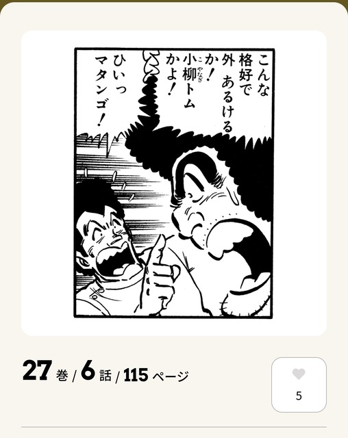 【朗報】「こち亀全コマ検索」ガチで凄いと話題にｗｗｗｗｗｗｗｗｗｗｗｗｗｗｗｗｗｗｗｗｗ | 【朗報】「こち亀全コマ検索」ガチで凄いと話題にｗｗｗｗｗｗｗｗｗｗｗｗｗｗｗｗｗｗｗｗｗ | 【朗報】「こち亀全コマ検索」ガチで凄いと話題にｗｗｗｗｗｗｗｗｗｗｗｗｗｗｗｗｗｗｗｗｗ | 【朗報】「こち亀全コマ検索」ガチで凄いと話題にｗｗｗｗｗｗｗｗｗｗｗｗｗｗｗｗｗｗｗｗｗ | 【朗報】「こち亀全コマ検索」ガチで凄いと話題にｗｗｗｗｗｗｗｗｗｗｗｗｗｗｗｗｗｗｗｗｗ | 【朗報】「こち亀全コマ検索」ガチで凄いと話題にｗｗｗｗｗｗｗｗｗｗｗｗｗｗｗｗｗｗｗｗｗ | 【朗報】「こち亀全コマ検索」ガチで凄いと話題にｗｗｗｗｗｗｗｗｗｗｗｗｗｗｗｗｗｗｗｗｗ | 【朗報】「こち亀全コマ検索」ガチで凄いと話題にｗｗｗｗｗｗｗｗｗｗｗｗｗｗｗｗｗｗｗｗｗ | 【朗報】「こち亀全コマ検索」ガチで凄いと話題にｗｗｗｗｗｗｗｗｗｗｗｗｗｗｗｗｗｗｗｗｗ | 【朗報】「こち亀全コマ検索」ガチで凄いと話題にｗｗｗｗｗｗｗｗｗｗｗｗｗｗｗｗｗｗｗｗｗ | 【朗報】「こち亀全コマ検索」ガチで凄いと話題にｗｗｗｗｗｗｗｗｗｗｗｗｗｗｗｗｗｗｗｗｗ | 【朗報】「こち亀全コマ検索」ガチで凄いと話題にｗｗｗｗｗｗｗｗｗｗｗｗｗｗｗｗｗｗｗｗｗ | 【朗報】「こち亀全コマ検索」ガチで凄いと話題にｗｗｗｗｗｗｗｗｗｗｗｗｗｗｗｗｗｗｗｗｗ | 【朗報】「こち亀全コマ検索」ガチで凄いと話題にｗｗｗｗｗｗｗｗｗｗｗｗｗｗｗｗｗｗｗｗｗ | 【朗報】「こち亀全コマ検索」ガチで凄いと話題にｗｗｗｗｗｗｗｗｗｗｗｗｗｗｗｗｗｗｗｗｗ | やっちまった速報(画像20112846910194_15)