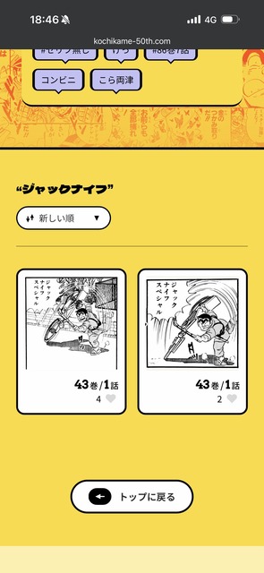 【朗報】「こち亀全コマ検索」ガチで凄いと話題にｗｗｗｗｗｗｗｗｗｗｗｗｗｗｗｗｗｗｗｗｗ | 【朗報】「こち亀全コマ検索」ガチで凄いと話題にｗｗｗｗｗｗｗｗｗｗｗｗｗｗｗｗｗｗｗｗｗ | 【朗報】「こち亀全コマ検索」ガチで凄いと話題にｗｗｗｗｗｗｗｗｗｗｗｗｗｗｗｗｗｗｗｗｗ | 【朗報】「こち亀全コマ検索」ガチで凄いと話題にｗｗｗｗｗｗｗｗｗｗｗｗｗｗｗｗｗｗｗｗｗ | 【朗報】「こち亀全コマ検索」ガチで凄いと話題にｗｗｗｗｗｗｗｗｗｗｗｗｗｗｗｗｗｗｗｗｗ | 【朗報】「こち亀全コマ検索」ガチで凄いと話題にｗｗｗｗｗｗｗｗｗｗｗｗｗｗｗｗｗｗｗｗｗ | 【朗報】「こち亀全コマ検索」ガチで凄いと話題にｗｗｗｗｗｗｗｗｗｗｗｗｗｗｗｗｗｗｗｗｗ | 【朗報】「こち亀全コマ検索」ガチで凄いと話題にｗｗｗｗｗｗｗｗｗｗｗｗｗｗｗｗｗｗｗｗｗ | 【朗報】「こち亀全コマ検索」ガチで凄いと話題にｗｗｗｗｗｗｗｗｗｗｗｗｗｗｗｗｗｗｗｗｗ | 【朗報】「こち亀全コマ検索」ガチで凄いと話題にｗｗｗｗｗｗｗｗｗｗｗｗｗｗｗｗｗｗｗｗｗ | 【朗報】「こち亀全コマ検索」ガチで凄いと話題にｗｗｗｗｗｗｗｗｗｗｗｗｗｗｗｗｗｗｗｗｗ | 【朗報】「こち亀全コマ検索」ガチで凄いと話題にｗｗｗｗｗｗｗｗｗｗｗｗｗｗｗｗｗｗｗｗｗ | 【朗報】「こち亀全コマ検索」ガチで凄いと話題にｗｗｗｗｗｗｗｗｗｗｗｗｗｗｗｗｗｗｗｗｗ | 【朗報】「こち亀全コマ検索」ガチで凄いと話題にｗｗｗｗｗｗｗｗｗｗｗｗｗｗｗｗｗｗｗｗｗ | 【朗報】「こち亀全コマ検索」ガチで凄いと話題にｗｗｗｗｗｗｗｗｗｗｗｗｗｗｗｗｗｗｗｗｗ | 【朗報】「こち亀全コマ検索」ガチで凄いと話題にｗｗｗｗｗｗｗｗｗｗｗｗｗｗｗｗｗｗｗｗｗ | やっちまった速報(画像20112847211692_16)