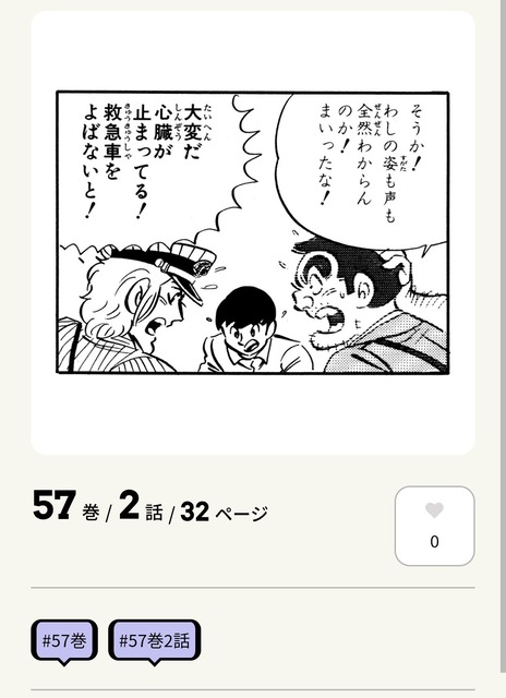 【朗報】「こち亀全コマ検索」ガチで凄いと話題にｗｗｗｗｗｗｗｗｗｗｗｗｗｗｗｗｗｗｗｗｗ | 【朗報】「こち亀全コマ検索」ガチで凄いと話題にｗｗｗｗｗｗｗｗｗｗｗｗｗｗｗｗｗｗｗｗｗ | 【朗報】「こち亀全コマ検索」ガチで凄いと話題にｗｗｗｗｗｗｗｗｗｗｗｗｗｗｗｗｗｗｗｗｗ | 【朗報】「こち亀全コマ検索」ガチで凄いと話題にｗｗｗｗｗｗｗｗｗｗｗｗｗｗｗｗｗｗｗｗｗ | 【朗報】「こち亀全コマ検索」ガチで凄いと話題にｗｗｗｗｗｗｗｗｗｗｗｗｗｗｗｗｗｗｗｗｗ | 【朗報】「こち亀全コマ検索」ガチで凄いと話題にｗｗｗｗｗｗｗｗｗｗｗｗｗｗｗｗｗｗｗｗｗ | 【朗報】「こち亀全コマ検索」ガチで凄いと話題にｗｗｗｗｗｗｗｗｗｗｗｗｗｗｗｗｗｗｗｗｗ | 【朗報】「こち亀全コマ検索」ガチで凄いと話題にｗｗｗｗｗｗｗｗｗｗｗｗｗｗｗｗｗｗｗｗｗ | 【朗報】「こち亀全コマ検索」ガチで凄いと話題にｗｗｗｗｗｗｗｗｗｗｗｗｗｗｗｗｗｗｗｗｗ | 【朗報】「こち亀全コマ検索」ガチで凄いと話題にｗｗｗｗｗｗｗｗｗｗｗｗｗｗｗｗｗｗｗｗｗ | 【朗報】「こち亀全コマ検索」ガチで凄いと話題にｗｗｗｗｗｗｗｗｗｗｗｗｗｗｗｗｗｗｗｗｗ | 【朗報】「こち亀全コマ検索」ガチで凄いと話題にｗｗｗｗｗｗｗｗｗｗｗｗｗｗｗｗｗｗｗｗｗ | 【朗報】「こち亀全コマ検索」ガチで凄いと話題にｗｗｗｗｗｗｗｗｗｗｗｗｗｗｗｗｗｗｗｗｗ | 【朗報】「こち亀全コマ検索」ガチで凄いと話題にｗｗｗｗｗｗｗｗｗｗｗｗｗｗｗｗｗｗｗｗｗ | 【朗報】「こち亀全コマ検索」ガチで凄いと話題にｗｗｗｗｗｗｗｗｗｗｗｗｗｗｗｗｗｗｗｗｗ | 【朗報】「こち亀全コマ検索」ガチで凄いと話題にｗｗｗｗｗｗｗｗｗｗｗｗｗｗｗｗｗｗｗｗｗ | 【朗報】「こち亀全コマ検索」ガチで凄いと話題にｗｗｗｗｗｗｗｗｗｗｗｗｗｗｗｗｗｗｗｗｗ | やっちまった速報(画像20112847513218_17)
