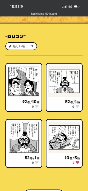 【朗報】「こち亀全コマ検索」ガチで凄いと話題にｗｗｗｗｗｗｗｗｗｗｗｗｗｗｗｗｗｗｗｗｗ | 【朗報】「こち亀全コマ検索」ガチで凄いと話題にｗｗｗｗｗｗｗｗｗｗｗｗｗｗｗｗｗｗｗｗｗ | 【朗報】「こち亀全コマ検索」ガチで凄いと話題にｗｗｗｗｗｗｗｗｗｗｗｗｗｗｗｗｗｗｗｗｗ | 【朗報】「こち亀全コマ検索」ガチで凄いと話題にｗｗｗｗｗｗｗｗｗｗｗｗｗｗｗｗｗｗｗｗｗ | 【朗報】「こち亀全コマ検索」ガチで凄いと話題にｗｗｗｗｗｗｗｗｗｗｗｗｗｗｗｗｗｗｗｗｗ | 【朗報】「こち亀全コマ検索」ガチで凄いと話題にｗｗｗｗｗｗｗｗｗｗｗｗｗｗｗｗｗｗｗｗｗ | 【朗報】「こち亀全コマ検索」ガチで凄いと話題にｗｗｗｗｗｗｗｗｗｗｗｗｗｗｗｗｗｗｗｗｗ | 【朗報】「こち亀全コマ検索」ガチで凄いと話題にｗｗｗｗｗｗｗｗｗｗｗｗｗｗｗｗｗｗｗｗｗ | 【朗報】「こち亀全コマ検索」ガチで凄いと話題にｗｗｗｗｗｗｗｗｗｗｗｗｗｗｗｗｗｗｗｗｗ | 【朗報】「こち亀全コマ検索」ガチで凄いと話題にｗｗｗｗｗｗｗｗｗｗｗｗｗｗｗｗｗｗｗｗｗ | 【朗報】「こち亀全コマ検索」ガチで凄いと話題にｗｗｗｗｗｗｗｗｗｗｗｗｗｗｗｗｗｗｗｗｗ | 【朗報】「こち亀全コマ検索」ガチで凄いと話題にｗｗｗｗｗｗｗｗｗｗｗｗｗｗｗｗｗｗｗｗｗ | 【朗報】「こち亀全コマ検索」ガチで凄いと話題にｗｗｗｗｗｗｗｗｗｗｗｗｗｗｗｗｗｗｗｗｗ | 【朗報】「こち亀全コマ検索」ガチで凄いと話題にｗｗｗｗｗｗｗｗｗｗｗｗｗｗｗｗｗｗｗｗｗ | 【朗報】「こち亀全コマ検索」ガチで凄いと話題にｗｗｗｗｗｗｗｗｗｗｗｗｗｗｗｗｗｗｗｗｗ | 【朗報】「こち亀全コマ検索」ガチで凄いと話題にｗｗｗｗｗｗｗｗｗｗｗｗｗｗｗｗｗｗｗｗｗ | 【朗報】「こち亀全コマ検索」ガチで凄いと話題にｗｗｗｗｗｗｗｗｗｗｗｗｗｗｗｗｗｗｗｗｗ | 【朗報】「こち亀全コマ検索」ガチで凄いと話題にｗｗｗｗｗｗｗｗｗｗｗｗｗｗｗｗｗｗｗｗｗ | 【朗報】「こち亀全コマ検索」ガチで凄いと話題にｗｗｗｗｗｗｗｗｗｗｗｗｗｗｗｗｗｗｗｗｗ | 【朗報】「こち亀全コマ検索」ガチで凄いと話題にｗｗｗｗｗｗｗｗｗｗｗｗｗｗｗｗｗｗｗｗｗ | やっちまった速報(画像20112848421289_20)
