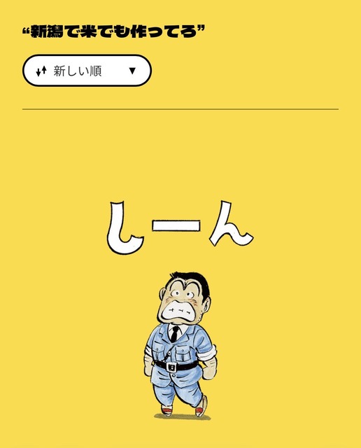 【朗報】「こち亀全コマ検索」ガチで凄いと話題にｗｗｗｗｗｗｗｗｗｗｗｗｗｗｗｗｗｗｗｗｗ | 【朗報】「こち亀全コマ検索」ガチで凄いと話題にｗｗｗｗｗｗｗｗｗｗｗｗｗｗｗｗｗｗｗｗｗ | 【朗報】「こち亀全コマ検索」ガチで凄いと話題にｗｗｗｗｗｗｗｗｗｗｗｗｗｗｗｗｗｗｗｗｗ | 【朗報】「こち亀全コマ検索」ガチで凄いと話題にｗｗｗｗｗｗｗｗｗｗｗｗｗｗｗｗｗｗｗｗｗ | 【朗報】「こち亀全コマ検索」ガチで凄いと話題にｗｗｗｗｗｗｗｗｗｗｗｗｗｗｗｗｗｗｗｗｗ | 【朗報】「こち亀全コマ検索」ガチで凄いと話題にｗｗｗｗｗｗｗｗｗｗｗｗｗｗｗｗｗｗｗｗｗ | 【朗報】「こち亀全コマ検索」ガチで凄いと話題にｗｗｗｗｗｗｗｗｗｗｗｗｗｗｗｗｗｗｗｗｗ | 【朗報】「こち亀全コマ検索」ガチで凄いと話題にｗｗｗｗｗｗｗｗｗｗｗｗｗｗｗｗｗｗｗｗｗ | 【朗報】「こち亀全コマ検索」ガチで凄いと話題にｗｗｗｗｗｗｗｗｗｗｗｗｗｗｗｗｗｗｗｗｗ | 【朗報】「こち亀全コマ検索」ガチで凄いと話題にｗｗｗｗｗｗｗｗｗｗｗｗｗｗｗｗｗｗｗｗｗ | 【朗報】「こち亀全コマ検索」ガチで凄いと話題にｗｗｗｗｗｗｗｗｗｗｗｗｗｗｗｗｗｗｗｗｗ | 【朗報】「こち亀全コマ検索」ガチで凄いと話題にｗｗｗｗｗｗｗｗｗｗｗｗｗｗｗｗｗｗｗｗｗ | 【朗報】「こち亀全コマ検索」ガチで凄いと話題にｗｗｗｗｗｗｗｗｗｗｗｗｗｗｗｗｗｗｗｗｗ | 【朗報】「こち亀全コマ検索」ガチで凄いと話題にｗｗｗｗｗｗｗｗｗｗｗｗｗｗｗｗｗｗｗｗｗ | 【朗報】「こち亀全コマ検索」ガチで凄いと話題にｗｗｗｗｗｗｗｗｗｗｗｗｗｗｗｗｗｗｗｗｗ | 【朗報】「こち亀全コマ検索」ガチで凄いと話題にｗｗｗｗｗｗｗｗｗｗｗｗｗｗｗｗｗｗｗｗｗ | 【朗報】「こち亀全コマ検索」ガチで凄いと話題にｗｗｗｗｗｗｗｗｗｗｗｗｗｗｗｗｗｗｗｗｗ | 【朗報】「こち亀全コマ検索」ガチで凄いと話題にｗｗｗｗｗｗｗｗｗｗｗｗｗｗｗｗｗｗｗｗｗ | 【朗報】「こち亀全コマ検索」ガチで凄いと話題にｗｗｗｗｗｗｗｗｗｗｗｗｗｗｗｗｗｗｗｗｗ | 【朗報】「こち亀全コマ検索」ガチで凄いと話題にｗｗｗｗｗｗｗｗｗｗｗｗｗｗｗｗｗｗｗｗｗ | 【朗報】「こち亀全コマ検索」ガチで凄いと話題にｗｗｗｗｗｗｗｗｗｗｗｗｗｗｗｗｗｗｗｗｗ | 【朗報】「こち亀全コマ検索」ガチで凄いと話題にｗｗｗｗｗｗｗｗｗｗｗｗｗｗｗｗｗｗｗｗｗ | やっちまった速報(画像20112849024847_22)
