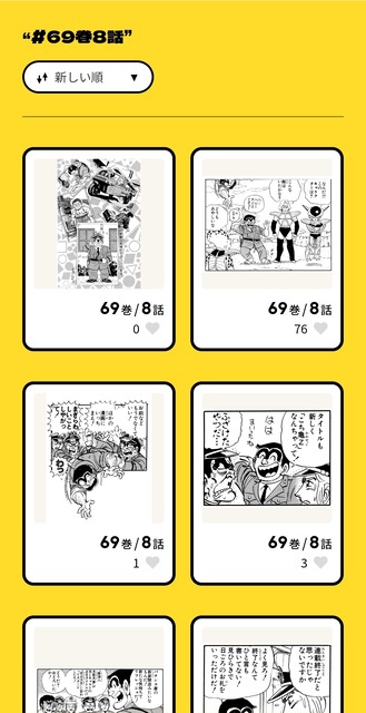 【朗報】「こち亀全コマ検索」ガチで凄いと話題にｗｗｗｗｗｗｗｗｗｗｗｗｗｗｗｗｗｗｗｗｗ | 【朗報】「こち亀全コマ検索」ガチで凄いと話題にｗｗｗｗｗｗｗｗｗｗｗｗｗｗｗｗｗｗｗｗｗ | 【朗報】「こち亀全コマ検索」ガチで凄いと話題にｗｗｗｗｗｗｗｗｗｗｗｗｗｗｗｗｗｗｗｗｗ | 【朗報】「こち亀全コマ検索」ガチで凄いと話題にｗｗｗｗｗｗｗｗｗｗｗｗｗｗｗｗｗｗｗｗｗ | 【朗報】「こち亀全コマ検索」ガチで凄いと話題にｗｗｗｗｗｗｗｗｗｗｗｗｗｗｗｗｗｗｗｗｗ | 【朗報】「こち亀全コマ検索」ガチで凄いと話題にｗｗｗｗｗｗｗｗｗｗｗｗｗｗｗｗｗｗｗｗｗ | 【朗報】「こち亀全コマ検索」ガチで凄いと話題にｗｗｗｗｗｗｗｗｗｗｗｗｗｗｗｗｗｗｗｗｗ | 【朗報】「こち亀全コマ検索」ガチで凄いと話題にｗｗｗｗｗｗｗｗｗｗｗｗｗｗｗｗｗｗｗｗｗ | 【朗報】「こち亀全コマ検索」ガチで凄いと話題にｗｗｗｗｗｗｗｗｗｗｗｗｗｗｗｗｗｗｗｗｗ | 【朗報】「こち亀全コマ検索」ガチで凄いと話題にｗｗｗｗｗｗｗｗｗｗｗｗｗｗｗｗｗｗｗｗｗ | 【朗報】「こち亀全コマ検索」ガチで凄いと話題にｗｗｗｗｗｗｗｗｗｗｗｗｗｗｗｗｗｗｗｗｗ | 【朗報】「こち亀全コマ検索」ガチで凄いと話題にｗｗｗｗｗｗｗｗｗｗｗｗｗｗｗｗｗｗｗｗｗ | 【朗報】「こち亀全コマ検索」ガチで凄いと話題にｗｗｗｗｗｗｗｗｗｗｗｗｗｗｗｗｗｗｗｗｗ | 【朗報】「こち亀全コマ検索」ガチで凄いと話題にｗｗｗｗｗｗｗｗｗｗｗｗｗｗｗｗｗｗｗｗｗ | 【朗報】「こち亀全コマ検索」ガチで凄いと話題にｗｗｗｗｗｗｗｗｗｗｗｗｗｗｗｗｗｗｗｗｗ | 【朗報】「こち亀全コマ検索」ガチで凄いと話題にｗｗｗｗｗｗｗｗｗｗｗｗｗｗｗｗｗｗｗｗｗ | 【朗報】「こち亀全コマ検索」ガチで凄いと話題にｗｗｗｗｗｗｗｗｗｗｗｗｗｗｗｗｗｗｗｗｗ | 【朗報】「こち亀全コマ検索」ガチで凄いと話題にｗｗｗｗｗｗｗｗｗｗｗｗｗｗｗｗｗｗｗｗｗ | 【朗報】「こち亀全コマ検索」ガチで凄いと話題にｗｗｗｗｗｗｗｗｗｗｗｗｗｗｗｗｗｗｗｗｗ | 【朗報】「こち亀全コマ検索」ガチで凄いと話題にｗｗｗｗｗｗｗｗｗｗｗｗｗｗｗｗｗｗｗｗｗ | 【朗報】「こち亀全コマ検索」ガチで凄いと話題にｗｗｗｗｗｗｗｗｗｗｗｗｗｗｗｗｗｗｗｗｗ | 【朗報】「こち亀全コマ検索」ガチで凄いと話題にｗｗｗｗｗｗｗｗｗｗｗｗｗｗｗｗｗｗｗｗｗ | 【朗報】「こち亀全コマ検索」ガチで凄いと話題にｗｗｗｗｗｗｗｗｗｗｗｗｗｗｗｗｗｗｗｗｗ | やっちまった速報(画像20112849327934_23)