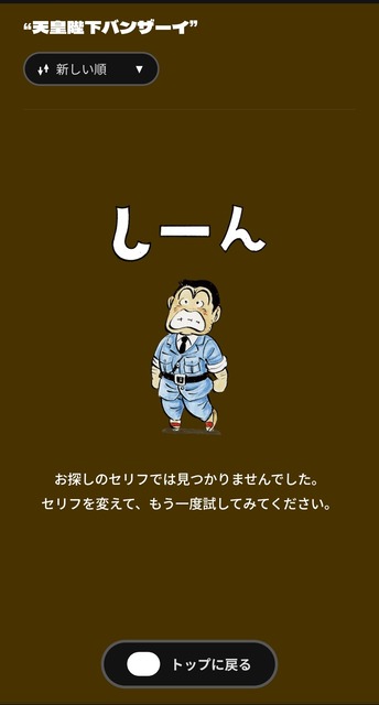 【朗報】「こち亀全コマ検索」ガチで凄いと話題にｗｗｗｗｗｗｗｗｗｗｗｗｗｗｗｗｗｗｗｗｗ | 【朗報】「こち亀全コマ検索」ガチで凄いと話題にｗｗｗｗｗｗｗｗｗｗｗｗｗｗｗｗｗｗｗｗｗ | 【朗報】「こち亀全コマ検索」ガチで凄いと話題にｗｗｗｗｗｗｗｗｗｗｗｗｗｗｗｗｗｗｗｗｗ | 【朗報】「こち亀全コマ検索」ガチで凄いと話題にｗｗｗｗｗｗｗｗｗｗｗｗｗｗｗｗｗｗｗｗｗ | 【朗報】「こち亀全コマ検索」ガチで凄いと話題にｗｗｗｗｗｗｗｗｗｗｗｗｗｗｗｗｗｗｗｗｗ | 【朗報】「こち亀全コマ検索」ガチで凄いと話題にｗｗｗｗｗｗｗｗｗｗｗｗｗｗｗｗｗｗｗｗｗ | 【朗報】「こち亀全コマ検索」ガチで凄いと話題にｗｗｗｗｗｗｗｗｗｗｗｗｗｗｗｗｗｗｗｗｗ | 【朗報】「こち亀全コマ検索」ガチで凄いと話題にｗｗｗｗｗｗｗｗｗｗｗｗｗｗｗｗｗｗｗｗｗ | 【朗報】「こち亀全コマ検索」ガチで凄いと話題にｗｗｗｗｗｗｗｗｗｗｗｗｗｗｗｗｗｗｗｗｗ | 【朗報】「こち亀全コマ検索」ガチで凄いと話題にｗｗｗｗｗｗｗｗｗｗｗｗｗｗｗｗｗｗｗｗｗ | 【朗報】「こち亀全コマ検索」ガチで凄いと話題にｗｗｗｗｗｗｗｗｗｗｗｗｗｗｗｗｗｗｗｗｗ | 【朗報】「こち亀全コマ検索」ガチで凄いと話題にｗｗｗｗｗｗｗｗｗｗｗｗｗｗｗｗｗｗｗｗｗ | 【朗報】「こち亀全コマ検索」ガチで凄いと話題にｗｗｗｗｗｗｗｗｗｗｗｗｗｗｗｗｗｗｗｗｗ | 【朗報】「こち亀全コマ検索」ガチで凄いと話題にｗｗｗｗｗｗｗｗｗｗｗｗｗｗｗｗｗｗｗｗｗ | 【朗報】「こち亀全コマ検索」ガチで凄いと話題にｗｗｗｗｗｗｗｗｗｗｗｗｗｗｗｗｗｗｗｗｗ | 【朗報】「こち亀全コマ検索」ガチで凄いと話題にｗｗｗｗｗｗｗｗｗｗｗｗｗｗｗｗｗｗｗｗｗ | 【朗報】「こち亀全コマ検索」ガチで凄いと話題にｗｗｗｗｗｗｗｗｗｗｗｗｗｗｗｗｗｗｗｗｗ | 【朗報】「こち亀全コマ検索」ガチで凄いと話題にｗｗｗｗｗｗｗｗｗｗｗｗｗｗｗｗｗｗｗｗｗ | 【朗報】「こち亀全コマ検索」ガチで凄いと話題にｗｗｗｗｗｗｗｗｗｗｗｗｗｗｗｗｗｗｗｗｗ | 【朗報】「こち亀全コマ検索」ガチで凄いと話題にｗｗｗｗｗｗｗｗｗｗｗｗｗｗｗｗｗｗｗｗｗ | 【朗報】「こち亀全コマ検索」ガチで凄いと話題にｗｗｗｗｗｗｗｗｗｗｗｗｗｗｗｗｗｗｗｗｗ | 【朗報】「こち亀全コマ検索」ガチで凄いと話題にｗｗｗｗｗｗｗｗｗｗｗｗｗｗｗｗｗｗｗｗｗ | 【朗報】「こち亀全コマ検索」ガチで凄いと話題にｗｗｗｗｗｗｗｗｗｗｗｗｗｗｗｗｗｗｗｗｗ | 【朗報】「こち亀全コマ検索」ガチで凄いと話題にｗｗｗｗｗｗｗｗｗｗｗｗｗｗｗｗｗｗｗｗｗ | やっちまった速報(画像20112849609613_24)