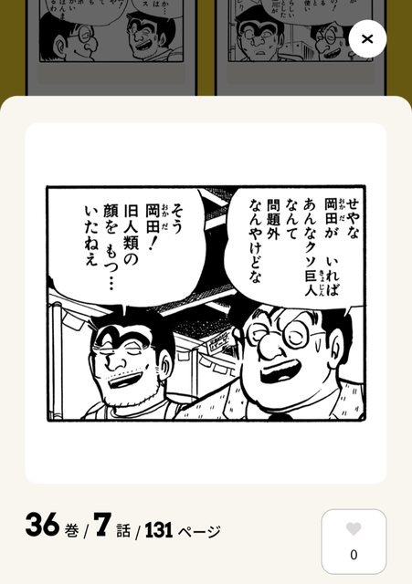 【朗報】「こち亀全コマ検索」ガチで凄いと話題にｗｗｗｗｗｗｗｗｗｗｗｗｗｗｗｗｗｗｗｗｗ | 【朗報】「こち亀全コマ検索」ガチで凄いと話題にｗｗｗｗｗｗｗｗｗｗｗｗｗｗｗｗｗｗｗｗｗ | 【朗報】「こち亀全コマ検索」ガチで凄いと話題にｗｗｗｗｗｗｗｗｗｗｗｗｗｗｗｗｗｗｗｗｗ | 【朗報】「こち亀全コマ検索」ガチで凄いと話題にｗｗｗｗｗｗｗｗｗｗｗｗｗｗｗｗｗｗｗｗｗ | 【朗報】「こち亀全コマ検索」ガチで凄いと話題にｗｗｗｗｗｗｗｗｗｗｗｗｗｗｗｗｗｗｗｗｗ | 【朗報】「こち亀全コマ検索」ガチで凄いと話題にｗｗｗｗｗｗｗｗｗｗｗｗｗｗｗｗｗｗｗｗｗ | 【朗報】「こち亀全コマ検索」ガチで凄いと話題にｗｗｗｗｗｗｗｗｗｗｗｗｗｗｗｗｗｗｗｗｗ | 【朗報】「こち亀全コマ検索」ガチで凄いと話題にｗｗｗｗｗｗｗｗｗｗｗｗｗｗｗｗｗｗｗｗｗ | 【朗報】「こち亀全コマ検索」ガチで凄いと話題にｗｗｗｗｗｗｗｗｗｗｗｗｗｗｗｗｗｗｗｗｗ | 【朗報】「こち亀全コマ検索」ガチで凄いと話題にｗｗｗｗｗｗｗｗｗｗｗｗｗｗｗｗｗｗｗｗｗ | 【朗報】「こち亀全コマ検索」ガチで凄いと話題にｗｗｗｗｗｗｗｗｗｗｗｗｗｗｗｗｗｗｗｗｗ | 【朗報】「こち亀全コマ検索」ガチで凄いと話題にｗｗｗｗｗｗｗｗｗｗｗｗｗｗｗｗｗｗｗｗｗ | 【朗報】「こち亀全コマ検索」ガチで凄いと話題にｗｗｗｗｗｗｗｗｗｗｗｗｗｗｗｗｗｗｗｗｗ | 【朗報】「こち亀全コマ検索」ガチで凄いと話題にｗｗｗｗｗｗｗｗｗｗｗｗｗｗｗｗｗｗｗｗｗ | 【朗報】「こち亀全コマ検索」ガチで凄いと話題にｗｗｗｗｗｗｗｗｗｗｗｗｗｗｗｗｗｗｗｗｗ | 【朗報】「こち亀全コマ検索」ガチで凄いと話題にｗｗｗｗｗｗｗｗｗｗｗｗｗｗｗｗｗｗｗｗｗ | 【朗報】「こち亀全コマ検索」ガチで凄いと話題にｗｗｗｗｗｗｗｗｗｗｗｗｗｗｗｗｗｗｗｗｗ | 【朗報】「こち亀全コマ検索」ガチで凄いと話題にｗｗｗｗｗｗｗｗｗｗｗｗｗｗｗｗｗｗｗｗｗ | 【朗報】「こち亀全コマ検索」ガチで凄いと話題にｗｗｗｗｗｗｗｗｗｗｗｗｗｗｗｗｗｗｗｗｗ | 【朗報】「こち亀全コマ検索」ガチで凄いと話題にｗｗｗｗｗｗｗｗｗｗｗｗｗｗｗｗｗｗｗｗｗ | 【朗報】「こち亀全コマ検索」ガチで凄いと話題にｗｗｗｗｗｗｗｗｗｗｗｗｗｗｗｗｗｗｗｗｗ | 【朗報】「こち亀全コマ検索」ガチで凄いと話題にｗｗｗｗｗｗｗｗｗｗｗｗｗｗｗｗｗｗｗｗｗ | 【朗報】「こち亀全コマ検索」ガチで凄いと話題にｗｗｗｗｗｗｗｗｗｗｗｗｗｗｗｗｗｗｗｗｗ | 【朗報】「こち亀全コマ検索」ガチで凄いと話題にｗｗｗｗｗｗｗｗｗｗｗｗｗｗｗｗｗｗｗｗｗ | 【朗報】「こち亀全コマ検索」ガチで凄いと話題にｗｗｗｗｗｗｗｗｗｗｗｗｗｗｗｗｗｗｗｗｗ | やっちまった速報(画像20112849947182_25)