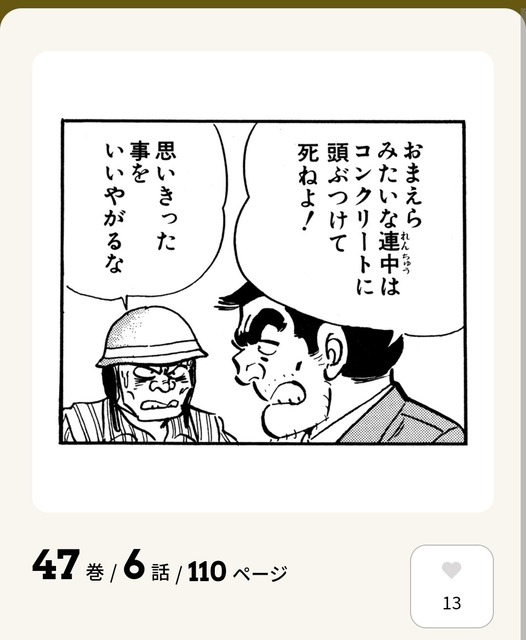 【朗報】「こち亀全コマ検索」ガチで凄いと話題にｗｗｗｗｗｗｗｗｗｗｗｗｗｗｗｗｗｗｗｗｗ | 【朗報】「こち亀全コマ検索」ガチで凄いと話題にｗｗｗｗｗｗｗｗｗｗｗｗｗｗｗｗｗｗｗｗｗ | 【朗報】「こち亀全コマ検索」ガチで凄いと話題にｗｗｗｗｗｗｗｗｗｗｗｗｗｗｗｗｗｗｗｗｗ | 【朗報】「こち亀全コマ検索」ガチで凄いと話題にｗｗｗｗｗｗｗｗｗｗｗｗｗｗｗｗｗｗｗｗｗ | 【朗報】「こち亀全コマ検索」ガチで凄いと話題にｗｗｗｗｗｗｗｗｗｗｗｗｗｗｗｗｗｗｗｗｗ | 【朗報】「こち亀全コマ検索」ガチで凄いと話題にｗｗｗｗｗｗｗｗｗｗｗｗｗｗｗｗｗｗｗｗｗ | 【朗報】「こち亀全コマ検索」ガチで凄いと話題にｗｗｗｗｗｗｗｗｗｗｗｗｗｗｗｗｗｗｗｗｗ | 【朗報】「こち亀全コマ検索」ガチで凄いと話題にｗｗｗｗｗｗｗｗｗｗｗｗｗｗｗｗｗｗｗｗｗ | 【朗報】「こち亀全コマ検索」ガチで凄いと話題にｗｗｗｗｗｗｗｗｗｗｗｗｗｗｗｗｗｗｗｗｗ | 【朗報】「こち亀全コマ検索」ガチで凄いと話題にｗｗｗｗｗｗｗｗｗｗｗｗｗｗｗｗｗｗｗｗｗ | 【朗報】「こち亀全コマ検索」ガチで凄いと話題にｗｗｗｗｗｗｗｗｗｗｗｗｗｗｗｗｗｗｗｗｗ | 【朗報】「こち亀全コマ検索」ガチで凄いと話題にｗｗｗｗｗｗｗｗｗｗｗｗｗｗｗｗｗｗｗｗｗ | 【朗報】「こち亀全コマ検索」ガチで凄いと話題にｗｗｗｗｗｗｗｗｗｗｗｗｗｗｗｗｗｗｗｗｗ | 【朗報】「こち亀全コマ検索」ガチで凄いと話題にｗｗｗｗｗｗｗｗｗｗｗｗｗｗｗｗｗｗｗｗｗ | 【朗報】「こち亀全コマ検索」ガチで凄いと話題にｗｗｗｗｗｗｗｗｗｗｗｗｗｗｗｗｗｗｗｗｗ | 【朗報】「こち亀全コマ検索」ガチで凄いと話題にｗｗｗｗｗｗｗｗｗｗｗｗｗｗｗｗｗｗｗｗｗ | 【朗報】「こち亀全コマ検索」ガチで凄いと話題にｗｗｗｗｗｗｗｗｗｗｗｗｗｗｗｗｗｗｗｗｗ | 【朗報】「こち亀全コマ検索」ガチで凄いと話題にｗｗｗｗｗｗｗｗｗｗｗｗｗｗｗｗｗｗｗｗｗ | 【朗報】「こち亀全コマ検索」ガチで凄いと話題にｗｗｗｗｗｗｗｗｗｗｗｗｗｗｗｗｗｗｗｗｗ | 【朗報】「こち亀全コマ検索」ガチで凄いと話題にｗｗｗｗｗｗｗｗｗｗｗｗｗｗｗｗｗｗｗｗｗ | 【朗報】「こち亀全コマ検索」ガチで凄いと話題にｗｗｗｗｗｗｗｗｗｗｗｗｗｗｗｗｗｗｗｗｗ | 【朗報】「こち亀全コマ検索」ガチで凄いと話題にｗｗｗｗｗｗｗｗｗｗｗｗｗｗｗｗｗｗｗｗｗ | 【朗報】「こち亀全コマ検索」ガチで凄いと話題にｗｗｗｗｗｗｗｗｗｗｗｗｗｗｗｗｗｗｗｗｗ | 【朗報】「こち亀全コマ検索」ガチで凄いと話題にｗｗｗｗｗｗｗｗｗｗｗｗｗｗｗｗｗｗｗｗｗ | 【朗報】「こち亀全コマ検索」ガチで凄いと話題にｗｗｗｗｗｗｗｗｗｗｗｗｗｗｗｗｗｗｗｗｗ | 【朗報】「こち亀全コマ検索」ガチで凄いと話題にｗｗｗｗｗｗｗｗｗｗｗｗｗｗｗｗｗｗｗｗｗ | 【朗報】「こち亀全コマ検索」ガチで凄いと話題にｗｗｗｗｗｗｗｗｗｗｗｗｗｗｗｗｗｗｗｗｗ | やっちまった速報(画像20112850587890_27)