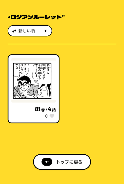 【朗報】「こち亀全コマ検索」ガチで凄いと話題にｗｗｗｗｗｗｗｗｗｗｗｗｗｗｗｗｗｗｗｗｗ | 【朗報】「こち亀全コマ検索」ガチで凄いと話題にｗｗｗｗｗｗｗｗｗｗｗｗｗｗｗｗｗｗｗｗｗ | 【朗報】「こち亀全コマ検索」ガチで凄いと話題にｗｗｗｗｗｗｗｗｗｗｗｗｗｗｗｗｗｗｗｗｗ | 【朗報】「こち亀全コマ検索」ガチで凄いと話題にｗｗｗｗｗｗｗｗｗｗｗｗｗｗｗｗｗｗｗｗｗ | 【朗報】「こち亀全コマ検索」ガチで凄いと話題にｗｗｗｗｗｗｗｗｗｗｗｗｗｗｗｗｗｗｗｗｗ | 【朗報】「こち亀全コマ検索」ガチで凄いと話題にｗｗｗｗｗｗｗｗｗｗｗｗｗｗｗｗｗｗｗｗｗ | 【朗報】「こち亀全コマ検索」ガチで凄いと話題にｗｗｗｗｗｗｗｗｗｗｗｗｗｗｗｗｗｗｗｗｗ | 【朗報】「こち亀全コマ検索」ガチで凄いと話題にｗｗｗｗｗｗｗｗｗｗｗｗｗｗｗｗｗｗｗｗｗ | 【朗報】「こち亀全コマ検索」ガチで凄いと話題にｗｗｗｗｗｗｗｗｗｗｗｗｗｗｗｗｗｗｗｗｗ | 【朗報】「こち亀全コマ検索」ガチで凄いと話題にｗｗｗｗｗｗｗｗｗｗｗｗｗｗｗｗｗｗｗｗｗ | 【朗報】「こち亀全コマ検索」ガチで凄いと話題にｗｗｗｗｗｗｗｗｗｗｗｗｗｗｗｗｗｗｗｗｗ | 【朗報】「こち亀全コマ検索」ガチで凄いと話題にｗｗｗｗｗｗｗｗｗｗｗｗｗｗｗｗｗｗｗｗｗ | 【朗報】「こち亀全コマ検索」ガチで凄いと話題にｗｗｗｗｗｗｗｗｗｗｗｗｗｗｗｗｗｗｗｗｗ | 【朗報】「こち亀全コマ検索」ガチで凄いと話題にｗｗｗｗｗｗｗｗｗｗｗｗｗｗｗｗｗｗｗｗｗ | 【朗報】「こち亀全コマ検索」ガチで凄いと話題にｗｗｗｗｗｗｗｗｗｗｗｗｗｗｗｗｗｗｗｗｗ | 【朗報】「こち亀全コマ検索」ガチで凄いと話題にｗｗｗｗｗｗｗｗｗｗｗｗｗｗｗｗｗｗｗｗｗ | 【朗報】「こち亀全コマ検索」ガチで凄いと話題にｗｗｗｗｗｗｗｗｗｗｗｗｗｗｗｗｗｗｗｗｗ | 【朗報】「こち亀全コマ検索」ガチで凄いと話題にｗｗｗｗｗｗｗｗｗｗｗｗｗｗｗｗｗｗｗｗｗ | 【朗報】「こち亀全コマ検索」ガチで凄いと話題にｗｗｗｗｗｗｗｗｗｗｗｗｗｗｗｗｗｗｗｗｗ | 【朗報】「こち亀全コマ検索」ガチで凄いと話題にｗｗｗｗｗｗｗｗｗｗｗｗｗｗｗｗｗｗｗｗｗ | 【朗報】「こち亀全コマ検索」ガチで凄いと話題にｗｗｗｗｗｗｗｗｗｗｗｗｗｗｗｗｗｗｗｗｗ | 【朗報】「こち亀全コマ検索」ガチで凄いと話題にｗｗｗｗｗｗｗｗｗｗｗｗｗｗｗｗｗｗｗｗｗ | 【朗報】「こち亀全コマ検索」ガチで凄いと話題にｗｗｗｗｗｗｗｗｗｗｗｗｗｗｗｗｗｗｗｗｗ | 【朗報】「こち亀全コマ検索」ガチで凄いと話題にｗｗｗｗｗｗｗｗｗｗｗｗｗｗｗｗｗｗｗｗｗ | 【朗報】「こち亀全コマ検索」ガチで凄いと話題にｗｗｗｗｗｗｗｗｗｗｗｗｗｗｗｗｗｗｗｗｗ | 【朗報】「こち亀全コマ検索」ガチで凄いと話題にｗｗｗｗｗｗｗｗｗｗｗｗｗｗｗｗｗｗｗｗｗ | 【朗報】「こち亀全コマ検索」ガチで凄いと話題にｗｗｗｗｗｗｗｗｗｗｗｗｗｗｗｗｗｗｗｗｗ | 【朗報】「こち亀全コマ検索」ガチで凄いと話題にｗｗｗｗｗｗｗｗｗｗｗｗｗｗｗｗｗｗｗｗｗ | やっちまった速報(画像20112850905118_28)