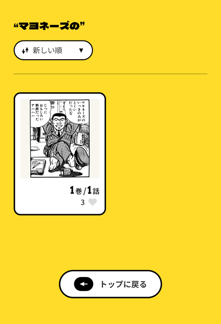 【朗報】「こち亀全コマ検索」ガチで凄いと話題にｗｗｗｗｗｗｗｗｗｗｗｗｗｗｗｗｗｗｗｗｗ | 【朗報】「こち亀全コマ検索」ガチで凄いと話題にｗｗｗｗｗｗｗｗｗｗｗｗｗｗｗｗｗｗｗｗｗ | 【朗報】「こち亀全コマ検索」ガチで凄いと話題にｗｗｗｗｗｗｗｗｗｗｗｗｗｗｗｗｗｗｗｗｗ | 【朗報】「こち亀全コマ検索」ガチで凄いと話題にｗｗｗｗｗｗｗｗｗｗｗｗｗｗｗｗｗｗｗｗｗ | 【朗報】「こち亀全コマ検索」ガチで凄いと話題にｗｗｗｗｗｗｗｗｗｗｗｗｗｗｗｗｗｗｗｗｗ | 【朗報】「こち亀全コマ検索」ガチで凄いと話題にｗｗｗｗｗｗｗｗｗｗｗｗｗｗｗｗｗｗｗｗｗ | 【朗報】「こち亀全コマ検索」ガチで凄いと話題にｗｗｗｗｗｗｗｗｗｗｗｗｗｗｗｗｗｗｗｗｗ | 【朗報】「こち亀全コマ検索」ガチで凄いと話題にｗｗｗｗｗｗｗｗｗｗｗｗｗｗｗｗｗｗｗｗｗ | 【朗報】「こち亀全コマ検索」ガチで凄いと話題にｗｗｗｗｗｗｗｗｗｗｗｗｗｗｗｗｗｗｗｗｗ | 【朗報】「こち亀全コマ検索」ガチで凄いと話題にｗｗｗｗｗｗｗｗｗｗｗｗｗｗｗｗｗｗｗｗｗ | 【朗報】「こち亀全コマ検索」ガチで凄いと話題にｗｗｗｗｗｗｗｗｗｗｗｗｗｗｗｗｗｗｗｗｗ | 【朗報】「こち亀全コマ検索」ガチで凄いと話題にｗｗｗｗｗｗｗｗｗｗｗｗｗｗｗｗｗｗｗｗｗ | 【朗報】「こち亀全コマ検索」ガチで凄いと話題にｗｗｗｗｗｗｗｗｗｗｗｗｗｗｗｗｗｗｗｗｗ | 【朗報】「こち亀全コマ検索」ガチで凄いと話題にｗｗｗｗｗｗｗｗｗｗｗｗｗｗｗｗｗｗｗｗｗ | 【朗報】「こち亀全コマ検索」ガチで凄いと話題にｗｗｗｗｗｗｗｗｗｗｗｗｗｗｗｗｗｗｗｗｗ | 【朗報】「こち亀全コマ検索」ガチで凄いと話題にｗｗｗｗｗｗｗｗｗｗｗｗｗｗｗｗｗｗｗｗｗ | 【朗報】「こち亀全コマ検索」ガチで凄いと話題にｗｗｗｗｗｗｗｗｗｗｗｗｗｗｗｗｗｗｗｗｗ | 【朗報】「こち亀全コマ検索」ガチで凄いと話題にｗｗｗｗｗｗｗｗｗｗｗｗｗｗｗｗｗｗｗｗｗ | 【朗報】「こち亀全コマ検索」ガチで凄いと話題にｗｗｗｗｗｗｗｗｗｗｗｗｗｗｗｗｗｗｗｗｗ | 【朗報】「こち亀全コマ検索」ガチで凄いと話題にｗｗｗｗｗｗｗｗｗｗｗｗｗｗｗｗｗｗｗｗｗ | 【朗報】「こち亀全コマ検索」ガチで凄いと話題にｗｗｗｗｗｗｗｗｗｗｗｗｗｗｗｗｗｗｗｗｗ | 【朗報】「こち亀全コマ検索」ガチで凄いと話題にｗｗｗｗｗｗｗｗｗｗｗｗｗｗｗｗｗｗｗｗｗ | 【朗報】「こち亀全コマ検索」ガチで凄いと話題にｗｗｗｗｗｗｗｗｗｗｗｗｗｗｗｗｗｗｗｗｗ | 【朗報】「こち亀全コマ検索」ガチで凄いと話題にｗｗｗｗｗｗｗｗｗｗｗｗｗｗｗｗｗｗｗｗｗ | 【朗報】「こち亀全コマ検索」ガチで凄いと話題にｗｗｗｗｗｗｗｗｗｗｗｗｗｗｗｗｗｗｗｗｗ | 【朗報】「こち亀全コマ検索」ガチで凄いと話題にｗｗｗｗｗｗｗｗｗｗｗｗｗｗｗｗｗｗｗｗｗ | 【朗報】「こち亀全コマ検索」ガチで凄いと話題にｗｗｗｗｗｗｗｗｗｗｗｗｗｗｗｗｗｗｗｗｗ | 【朗報】「こち亀全コマ検索」ガチで凄いと話題にｗｗｗｗｗｗｗｗｗｗｗｗｗｗｗｗｗｗｗｗｗ | 【朗報】「こち亀全コマ検索」ガチで凄いと話題にｗｗｗｗｗｗｗｗｗｗｗｗｗｗｗｗｗｗｗｗｗ | やっちまった速報(画像20112851228827_29)