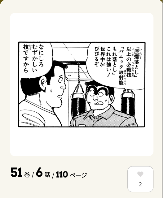 【朗報】「こち亀全コマ検索」ガチで凄いと話題にｗｗｗｗｗｗｗｗｗｗｗｗｗｗｗｗｗｗｗｗｗ | 【朗報】「こち亀全コマ検索」ガチで凄いと話題にｗｗｗｗｗｗｗｗｗｗｗｗｗｗｗｗｗｗｗｗｗ | 【朗報】「こち亀全コマ検索」ガチで凄いと話題にｗｗｗｗｗｗｗｗｗｗｗｗｗｗｗｗｗｗｗｗｗ | 【朗報】「こち亀全コマ検索」ガチで凄いと話題にｗｗｗｗｗｗｗｗｗｗｗｗｗｗｗｗｗｗｗｗｗ | 【朗報】「こち亀全コマ検索」ガチで凄いと話題にｗｗｗｗｗｗｗｗｗｗｗｗｗｗｗｗｗｗｗｗｗ | 【朗報】「こち亀全コマ検索」ガチで凄いと話題にｗｗｗｗｗｗｗｗｗｗｗｗｗｗｗｗｗｗｗｗｗ | 【朗報】「こち亀全コマ検索」ガチで凄いと話題にｗｗｗｗｗｗｗｗｗｗｗｗｗｗｗｗｗｗｗｗｗ | 【朗報】「こち亀全コマ検索」ガチで凄いと話題にｗｗｗｗｗｗｗｗｗｗｗｗｗｗｗｗｗｗｗｗｗ | 【朗報】「こち亀全コマ検索」ガチで凄いと話題にｗｗｗｗｗｗｗｗｗｗｗｗｗｗｗｗｗｗｗｗｗ | 【朗報】「こち亀全コマ検索」ガチで凄いと話題にｗｗｗｗｗｗｗｗｗｗｗｗｗｗｗｗｗｗｗｗｗ | 【朗報】「こち亀全コマ検索」ガチで凄いと話題にｗｗｗｗｗｗｗｗｗｗｗｗｗｗｗｗｗｗｗｗｗ | 【朗報】「こち亀全コマ検索」ガチで凄いと話題にｗｗｗｗｗｗｗｗｗｗｗｗｗｗｗｗｗｗｗｗｗ | 【朗報】「こち亀全コマ検索」ガチで凄いと話題にｗｗｗｗｗｗｗｗｗｗｗｗｗｗｗｗｗｗｗｗｗ | 【朗報】「こち亀全コマ検索」ガチで凄いと話題にｗｗｗｗｗｗｗｗｗｗｗｗｗｗｗｗｗｗｗｗｗ | 【朗報】「こち亀全コマ検索」ガチで凄いと話題にｗｗｗｗｗｗｗｗｗｗｗｗｗｗｗｗｗｗｗｗｗ | 【朗報】「こち亀全コマ検索」ガチで凄いと話題にｗｗｗｗｗｗｗｗｗｗｗｗｗｗｗｗｗｗｗｗｗ | 【朗報】「こち亀全コマ検索」ガチで凄いと話題にｗｗｗｗｗｗｗｗｗｗｗｗｗｗｗｗｗｗｗｗｗ | 【朗報】「こち亀全コマ検索」ガチで凄いと話題にｗｗｗｗｗｗｗｗｗｗｗｗｗｗｗｗｗｗｗｗｗ | 【朗報】「こち亀全コマ検索」ガチで凄いと話題にｗｗｗｗｗｗｗｗｗｗｗｗｗｗｗｗｗｗｗｗｗ | 【朗報】「こち亀全コマ検索」ガチで凄いと話題にｗｗｗｗｗｗｗｗｗｗｗｗｗｗｗｗｗｗｗｗｗ | 【朗報】「こち亀全コマ検索」ガチで凄いと話題にｗｗｗｗｗｗｗｗｗｗｗｗｗｗｗｗｗｗｗｗｗ | 【朗報】「こち亀全コマ検索」ガチで凄いと話題にｗｗｗｗｗｗｗｗｗｗｗｗｗｗｗｗｗｗｗｗｗ | 【朗報】「こち亀全コマ検索」ガチで凄いと話題にｗｗｗｗｗｗｗｗｗｗｗｗｗｗｗｗｗｗｗｗｗ | 【朗報】「こち亀全コマ検索」ガチで凄いと話題にｗｗｗｗｗｗｗｗｗｗｗｗｗｗｗｗｗｗｗｗｗ | 【朗報】「こち亀全コマ検索」ガチで凄いと話題にｗｗｗｗｗｗｗｗｗｗｗｗｗｗｗｗｗｗｗｗｗ | 【朗報】「こち亀全コマ検索」ガチで凄いと話題にｗｗｗｗｗｗｗｗｗｗｗｗｗｗｗｗｗｗｗｗｗ | 【朗報】「こち亀全コマ検索」ガチで凄いと話題にｗｗｗｗｗｗｗｗｗｗｗｗｗｗｗｗｗｗｗｗｗ | 【朗報】「こち亀全コマ検索」ガチで凄いと話題にｗｗｗｗｗｗｗｗｗｗｗｗｗｗｗｗｗｗｗｗｗ | 【朗報】「こち亀全コマ検索」ガチで凄いと話題にｗｗｗｗｗｗｗｗｗｗｗｗｗｗｗｗｗｗｗｗｗ | 【朗報】「こち亀全コマ検索」ガチで凄いと話題にｗｗｗｗｗｗｗｗｗｗｗｗｗｗｗｗｗｗｗｗｗ | やっちまった速報(画像20112851587002_30)