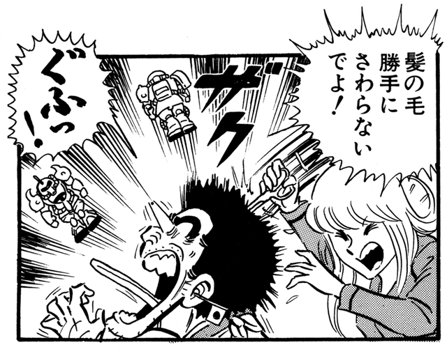 【朗報】「こち亀全コマ検索」ガチで凄いと話題にｗｗｗｗｗｗｗｗｗｗｗｗｗｗｗｗｗｗｗｗｗ | 【朗報】「こち亀全コマ検索」ガチで凄いと話題にｗｗｗｗｗｗｗｗｗｗｗｗｗｗｗｗｗｗｗｗｗ | 【朗報】「こち亀全コマ検索」ガチで凄いと話題にｗｗｗｗｗｗｗｗｗｗｗｗｗｗｗｗｗｗｗｗｗ | 【朗報】「こち亀全コマ検索」ガチで凄いと話題にｗｗｗｗｗｗｗｗｗｗｗｗｗｗｗｗｗｗｗｗｗ | 【朗報】「こち亀全コマ検索」ガチで凄いと話題にｗｗｗｗｗｗｗｗｗｗｗｗｗｗｗｗｗｗｗｗｗ | 【朗報】「こち亀全コマ検索」ガチで凄いと話題にｗｗｗｗｗｗｗｗｗｗｗｗｗｗｗｗｗｗｗｗｗ | 【朗報】「こち亀全コマ検索」ガチで凄いと話題にｗｗｗｗｗｗｗｗｗｗｗｗｗｗｗｗｗｗｗｗｗ | 【朗報】「こち亀全コマ検索」ガチで凄いと話題にｗｗｗｗｗｗｗｗｗｗｗｗｗｗｗｗｗｗｗｗｗ | 【朗報】「こち亀全コマ検索」ガチで凄いと話題にｗｗｗｗｗｗｗｗｗｗｗｗｗｗｗｗｗｗｗｗｗ | 【朗報】「こち亀全コマ検索」ガチで凄いと話題にｗｗｗｗｗｗｗｗｗｗｗｗｗｗｗｗｗｗｗｗｗ | 【朗報】「こち亀全コマ検索」ガチで凄いと話題にｗｗｗｗｗｗｗｗｗｗｗｗｗｗｗｗｗｗｗｗｗ | 【朗報】「こち亀全コマ検索」ガチで凄いと話題にｗｗｗｗｗｗｗｗｗｗｗｗｗｗｗｗｗｗｗｗｗ | 【朗報】「こち亀全コマ検索」ガチで凄いと話題にｗｗｗｗｗｗｗｗｗｗｗｗｗｗｗｗｗｗｗｗｗ | 【朗報】「こち亀全コマ検索」ガチで凄いと話題にｗｗｗｗｗｗｗｗｗｗｗｗｗｗｗｗｗｗｗｗｗ | 【朗報】「こち亀全コマ検索」ガチで凄いと話題にｗｗｗｗｗｗｗｗｗｗｗｗｗｗｗｗｗｗｗｗｗ | 【朗報】「こち亀全コマ検索」ガチで凄いと話題にｗｗｗｗｗｗｗｗｗｗｗｗｗｗｗｗｗｗｗｗｗ | 【朗報】「こち亀全コマ検索」ガチで凄いと話題にｗｗｗｗｗｗｗｗｗｗｗｗｗｗｗｗｗｗｗｗｗ | 【朗報】「こち亀全コマ検索」ガチで凄いと話題にｗｗｗｗｗｗｗｗｗｗｗｗｗｗｗｗｗｗｗｗｗ | 【朗報】「こち亀全コマ検索」ガチで凄いと話題にｗｗｗｗｗｗｗｗｗｗｗｗｗｗｗｗｗｗｗｗｗ | 【朗報】「こち亀全コマ検索」ガチで凄いと話題にｗｗｗｗｗｗｗｗｗｗｗｗｗｗｗｗｗｗｗｗｗ | 【朗報】「こち亀全コマ検索」ガチで凄いと話題にｗｗｗｗｗｗｗｗｗｗｗｗｗｗｗｗｗｗｗｗｗ | 【朗報】「こち亀全コマ検索」ガチで凄いと話題にｗｗｗｗｗｗｗｗｗｗｗｗｗｗｗｗｗｗｗｗｗ | 【朗報】「こち亀全コマ検索」ガチで凄いと話題にｗｗｗｗｗｗｗｗｗｗｗｗｗｗｗｗｗｗｗｗｗ | 【朗報】「こち亀全コマ検索」ガチで凄いと話題にｗｗｗｗｗｗｗｗｗｗｗｗｗｗｗｗｗｗｗｗｗ | 【朗報】「こち亀全コマ検索」ガチで凄いと話題にｗｗｗｗｗｗｗｗｗｗｗｗｗｗｗｗｗｗｗｗｗ | 【朗報】「こち亀全コマ検索」ガチで凄いと話題にｗｗｗｗｗｗｗｗｗｗｗｗｗｗｗｗｗｗｗｗｗ | 【朗報】「こち亀全コマ検索」ガチで凄いと話題にｗｗｗｗｗｗｗｗｗｗｗｗｗｗｗｗｗｗｗｗｗ | 【朗報】「こち亀全コマ検索」ガチで凄いと話題にｗｗｗｗｗｗｗｗｗｗｗｗｗｗｗｗｗｗｗｗｗ | 【朗報】「こち亀全コマ検索」ガチで凄いと話題にｗｗｗｗｗｗｗｗｗｗｗｗｗｗｗｗｗｗｗｗｗ | 【朗報】「こち亀全コマ検索」ガチで凄いと話題にｗｗｗｗｗｗｗｗｗｗｗｗｗｗｗｗｗｗｗｗｗ | 【朗報】「こち亀全コマ検索」ガチで凄いと話題にｗｗｗｗｗｗｗｗｗｗｗｗｗｗｗｗｗｗｗｗｗ | やっちまった速報(画像20112851967059_31)