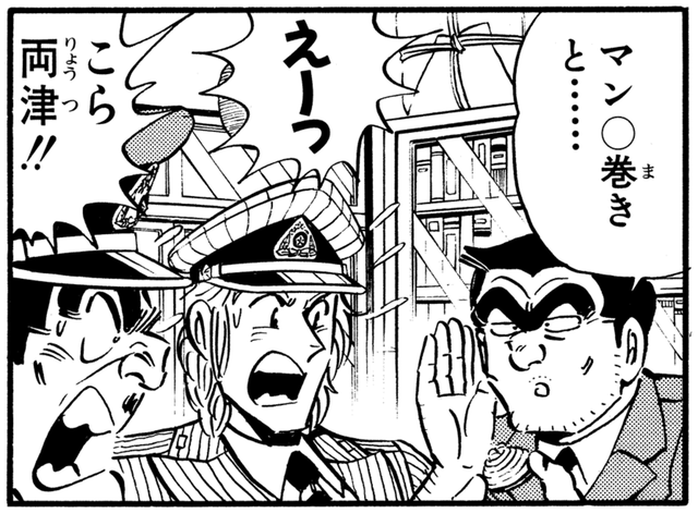 【朗報】「こち亀全コマ検索」ガチで凄いと話題にｗｗｗｗｗｗｗｗｗｗｗｗｗｗｗｗｗｗｗｗｗ | 【朗報】「こち亀全コマ検索」ガチで凄いと話題にｗｗｗｗｗｗｗｗｗｗｗｗｗｗｗｗｗｗｗｗｗ | 【朗報】「こち亀全コマ検索」ガチで凄いと話題にｗｗｗｗｗｗｗｗｗｗｗｗｗｗｗｗｗｗｗｗｗ | 【朗報】「こち亀全コマ検索」ガチで凄いと話題にｗｗｗｗｗｗｗｗｗｗｗｗｗｗｗｗｗｗｗｗｗ | 【朗報】「こち亀全コマ検索」ガチで凄いと話題にｗｗｗｗｗｗｗｗｗｗｗｗｗｗｗｗｗｗｗｗｗ | 【朗報】「こち亀全コマ検索」ガチで凄いと話題にｗｗｗｗｗｗｗｗｗｗｗｗｗｗｗｗｗｗｗｗｗ | 【朗報】「こち亀全コマ検索」ガチで凄いと話題にｗｗｗｗｗｗｗｗｗｗｗｗｗｗｗｗｗｗｗｗｗ | 【朗報】「こち亀全コマ検索」ガチで凄いと話題にｗｗｗｗｗｗｗｗｗｗｗｗｗｗｗｗｗｗｗｗｗ | 【朗報】「こち亀全コマ検索」ガチで凄いと話題にｗｗｗｗｗｗｗｗｗｗｗｗｗｗｗｗｗｗｗｗｗ | 【朗報】「こち亀全コマ検索」ガチで凄いと話題にｗｗｗｗｗｗｗｗｗｗｗｗｗｗｗｗｗｗｗｗｗ | 【朗報】「こち亀全コマ検索」ガチで凄いと話題にｗｗｗｗｗｗｗｗｗｗｗｗｗｗｗｗｗｗｗｗｗ | 【朗報】「こち亀全コマ検索」ガチで凄いと話題にｗｗｗｗｗｗｗｗｗｗｗｗｗｗｗｗｗｗｗｗｗ | 【朗報】「こち亀全コマ検索」ガチで凄いと話題にｗｗｗｗｗｗｗｗｗｗｗｗｗｗｗｗｗｗｗｗｗ | 【朗報】「こち亀全コマ検索」ガチで凄いと話題にｗｗｗｗｗｗｗｗｗｗｗｗｗｗｗｗｗｗｗｗｗ | 【朗報】「こち亀全コマ検索」ガチで凄いと話題にｗｗｗｗｗｗｗｗｗｗｗｗｗｗｗｗｗｗｗｗｗ | 【朗報】「こち亀全コマ検索」ガチで凄いと話題にｗｗｗｗｗｗｗｗｗｗｗｗｗｗｗｗｗｗｗｗｗ | 【朗報】「こち亀全コマ検索」ガチで凄いと話題にｗｗｗｗｗｗｗｗｗｗｗｗｗｗｗｗｗｗｗｗｗ | 【朗報】「こち亀全コマ検索」ガチで凄いと話題にｗｗｗｗｗｗｗｗｗｗｗｗｗｗｗｗｗｗｗｗｗ | 【朗報】「こち亀全コマ検索」ガチで凄いと話題にｗｗｗｗｗｗｗｗｗｗｗｗｗｗｗｗｗｗｗｗｗ | 【朗報】「こち亀全コマ検索」ガチで凄いと話題にｗｗｗｗｗｗｗｗｗｗｗｗｗｗｗｗｗｗｗｗｗ | 【朗報】「こち亀全コマ検索」ガチで凄いと話題にｗｗｗｗｗｗｗｗｗｗｗｗｗｗｗｗｗｗｗｗｗ | 【朗報】「こち亀全コマ検索」ガチで凄いと話題にｗｗｗｗｗｗｗｗｗｗｗｗｗｗｗｗｗｗｗｗｗ | 【朗報】「こち亀全コマ検索」ガチで凄いと話題にｗｗｗｗｗｗｗｗｗｗｗｗｗｗｗｗｗｗｗｗｗ | 【朗報】「こち亀全コマ検索」ガチで凄いと話題にｗｗｗｗｗｗｗｗｗｗｗｗｗｗｗｗｗｗｗｗｗ | 【朗報】「こち亀全コマ検索」ガチで凄いと話題にｗｗｗｗｗｗｗｗｗｗｗｗｗｗｗｗｗｗｗｗｗ | 【朗報】「こち亀全コマ検索」ガチで凄いと話題にｗｗｗｗｗｗｗｗｗｗｗｗｗｗｗｗｗｗｗｗｗ | 【朗報】「こち亀全コマ検索」ガチで凄いと話題にｗｗｗｗｗｗｗｗｗｗｗｗｗｗｗｗｗｗｗｗｗ | 【朗報】「こち亀全コマ検索」ガチで凄いと話題にｗｗｗｗｗｗｗｗｗｗｗｗｗｗｗｗｗｗｗｗｗ | 【朗報】「こち亀全コマ検索」ガチで凄いと話題にｗｗｗｗｗｗｗｗｗｗｗｗｗｗｗｗｗｗｗｗｗ | 【朗報】「こち亀全コマ検索」ガチで凄いと話題にｗｗｗｗｗｗｗｗｗｗｗｗｗｗｗｗｗｗｗｗｗ | 【朗報】「こち亀全コマ検索」ガチで凄いと話題にｗｗｗｗｗｗｗｗｗｗｗｗｗｗｗｗｗｗｗｗｗ | 【朗報】「こち亀全コマ検索」ガチで凄いと話題にｗｗｗｗｗｗｗｗｗｗｗｗｗｗｗｗｗｗｗｗｗ | やっちまった速報(画像20112852301258_32)