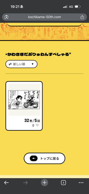【朗報】「こち亀全コマ検索」ガチで凄いと話題にｗｗｗｗｗｗｗｗｗｗｗｗｗｗｗｗｗｗｗｗｗ | 【朗報】「こち亀全コマ検索」ガチで凄いと話題にｗｗｗｗｗｗｗｗｗｗｗｗｗｗｗｗｗｗｗｗｗ | 【朗報】「こち亀全コマ検索」ガチで凄いと話題にｗｗｗｗｗｗｗｗｗｗｗｗｗｗｗｗｗｗｗｗｗ | 【朗報】「こち亀全コマ検索」ガチで凄いと話題にｗｗｗｗｗｗｗｗｗｗｗｗｗｗｗｗｗｗｗｗｗ | 【朗報】「こち亀全コマ検索」ガチで凄いと話題にｗｗｗｗｗｗｗｗｗｗｗｗｗｗｗｗｗｗｗｗｗ | 【朗報】「こち亀全コマ検索」ガチで凄いと話題にｗｗｗｗｗｗｗｗｗｗｗｗｗｗｗｗｗｗｗｗｗ | 【朗報】「こち亀全コマ検索」ガチで凄いと話題にｗｗｗｗｗｗｗｗｗｗｗｗｗｗｗｗｗｗｗｗｗ | 【朗報】「こち亀全コマ検索」ガチで凄いと話題にｗｗｗｗｗｗｗｗｗｗｗｗｗｗｗｗｗｗｗｗｗ | 【朗報】「こち亀全コマ検索」ガチで凄いと話題にｗｗｗｗｗｗｗｗｗｗｗｗｗｗｗｗｗｗｗｗｗ | 【朗報】「こち亀全コマ検索」ガチで凄いと話題にｗｗｗｗｗｗｗｗｗｗｗｗｗｗｗｗｗｗｗｗｗ | 【朗報】「こち亀全コマ検索」ガチで凄いと話題にｗｗｗｗｗｗｗｗｗｗｗｗｗｗｗｗｗｗｗｗｗ | 【朗報】「こち亀全コマ検索」ガチで凄いと話題にｗｗｗｗｗｗｗｗｗｗｗｗｗｗｗｗｗｗｗｗｗ | 【朗報】「こち亀全コマ検索」ガチで凄いと話題にｗｗｗｗｗｗｗｗｗｗｗｗｗｗｗｗｗｗｗｗｗ | 【朗報】「こち亀全コマ検索」ガチで凄いと話題にｗｗｗｗｗｗｗｗｗｗｗｗｗｗｗｗｗｗｗｗｗ | 【朗報】「こち亀全コマ検索」ガチで凄いと話題にｗｗｗｗｗｗｗｗｗｗｗｗｗｗｗｗｗｗｗｗｗ | 【朗報】「こち亀全コマ検索」ガチで凄いと話題にｗｗｗｗｗｗｗｗｗｗｗｗｗｗｗｗｗｗｗｗｗ | 【朗報】「こち亀全コマ検索」ガチで凄いと話題にｗｗｗｗｗｗｗｗｗｗｗｗｗｗｗｗｗｗｗｗｗ | 【朗報】「こち亀全コマ検索」ガチで凄いと話題にｗｗｗｗｗｗｗｗｗｗｗｗｗｗｗｗｗｗｗｗｗ | 【朗報】「こち亀全コマ検索」ガチで凄いと話題にｗｗｗｗｗｗｗｗｗｗｗｗｗｗｗｗｗｗｗｗｗ | 【朗報】「こち亀全コマ検索」ガチで凄いと話題にｗｗｗｗｗｗｗｗｗｗｗｗｗｗｗｗｗｗｗｗｗ | 【朗報】「こち亀全コマ検索」ガチで凄いと話題にｗｗｗｗｗｗｗｗｗｗｗｗｗｗｗｗｗｗｗｗｗ | 【朗報】「こち亀全コマ検索」ガチで凄いと話題にｗｗｗｗｗｗｗｗｗｗｗｗｗｗｗｗｗｗｗｗｗ | 【朗報】「こち亀全コマ検索」ガチで凄いと話題にｗｗｗｗｗｗｗｗｗｗｗｗｗｗｗｗｗｗｗｗｗ | 【朗報】「こち亀全コマ検索」ガチで凄いと話題にｗｗｗｗｗｗｗｗｗｗｗｗｗｗｗｗｗｗｗｗｗ | 【朗報】「こち亀全コマ検索」ガチで凄いと話題にｗｗｗｗｗｗｗｗｗｗｗｗｗｗｗｗｗｗｗｗｗ | 【朗報】「こち亀全コマ検索」ガチで凄いと話題にｗｗｗｗｗｗｗｗｗｗｗｗｗｗｗｗｗｗｗｗｗ | 【朗報】「こち亀全コマ検索」ガチで凄いと話題にｗｗｗｗｗｗｗｗｗｗｗｗｗｗｗｗｗｗｗｗｗ | 【朗報】「こち亀全コマ検索」ガチで凄いと話題にｗｗｗｗｗｗｗｗｗｗｗｗｗｗｗｗｗｗｗｗｗ | 【朗報】「こち亀全コマ検索」ガチで凄いと話題にｗｗｗｗｗｗｗｗｗｗｗｗｗｗｗｗｗｗｗｗｗ | 【朗報】「こち亀全コマ検索」ガチで凄いと話題にｗｗｗｗｗｗｗｗｗｗｗｗｗｗｗｗｗｗｗｗｗ | 【朗報】「こち亀全コマ検索」ガチで凄いと話題にｗｗｗｗｗｗｗｗｗｗｗｗｗｗｗｗｗｗｗｗｗ | 【朗報】「こち亀全コマ検索」ガチで凄いと話題にｗｗｗｗｗｗｗｗｗｗｗｗｗｗｗｗｗｗｗｗｗ | 【朗報】「こち亀全コマ検索」ガチで凄いと話題にｗｗｗｗｗｗｗｗｗｗｗｗｗｗｗｗｗｗｗｗｗ | やっちまった速報(画像20112852653850_33)