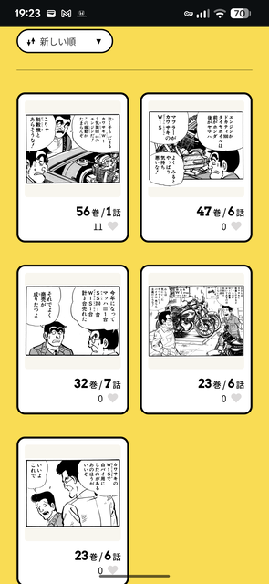 【朗報】「こち亀全コマ検索」ガチで凄いと話題にｗｗｗｗｗｗｗｗｗｗｗｗｗｗｗｗｗｗｗｗｗ | 【朗報】「こち亀全コマ検索」ガチで凄いと話題にｗｗｗｗｗｗｗｗｗｗｗｗｗｗｗｗｗｗｗｗｗ | 【朗報】「こち亀全コマ検索」ガチで凄いと話題にｗｗｗｗｗｗｗｗｗｗｗｗｗｗｗｗｗｗｗｗｗ | 【朗報】「こち亀全コマ検索」ガチで凄いと話題にｗｗｗｗｗｗｗｗｗｗｗｗｗｗｗｗｗｗｗｗｗ | 【朗報】「こち亀全コマ検索」ガチで凄いと話題にｗｗｗｗｗｗｗｗｗｗｗｗｗｗｗｗｗｗｗｗｗ | 【朗報】「こち亀全コマ検索」ガチで凄いと話題にｗｗｗｗｗｗｗｗｗｗｗｗｗｗｗｗｗｗｗｗｗ | 【朗報】「こち亀全コマ検索」ガチで凄いと話題にｗｗｗｗｗｗｗｗｗｗｗｗｗｗｗｗｗｗｗｗｗ | 【朗報】「こち亀全コマ検索」ガチで凄いと話題にｗｗｗｗｗｗｗｗｗｗｗｗｗｗｗｗｗｗｗｗｗ | 【朗報】「こち亀全コマ検索」ガチで凄いと話題にｗｗｗｗｗｗｗｗｗｗｗｗｗｗｗｗｗｗｗｗｗ | 【朗報】「こち亀全コマ検索」ガチで凄いと話題にｗｗｗｗｗｗｗｗｗｗｗｗｗｗｗｗｗｗｗｗｗ | 【朗報】「こち亀全コマ検索」ガチで凄いと話題にｗｗｗｗｗｗｗｗｗｗｗｗｗｗｗｗｗｗｗｗｗ | 【朗報】「こち亀全コマ検索」ガチで凄いと話題にｗｗｗｗｗｗｗｗｗｗｗｗｗｗｗｗｗｗｗｗｗ | 【朗報】「こち亀全コマ検索」ガチで凄いと話題にｗｗｗｗｗｗｗｗｗｗｗｗｗｗｗｗｗｗｗｗｗ | 【朗報】「こち亀全コマ検索」ガチで凄いと話題にｗｗｗｗｗｗｗｗｗｗｗｗｗｗｗｗｗｗｗｗｗ | 【朗報】「こち亀全コマ検索」ガチで凄いと話題にｗｗｗｗｗｗｗｗｗｗｗｗｗｗｗｗｗｗｗｗｗ | 【朗報】「こち亀全コマ検索」ガチで凄いと話題にｗｗｗｗｗｗｗｗｗｗｗｗｗｗｗｗｗｗｗｗｗ | 【朗報】「こち亀全コマ検索」ガチで凄いと話題にｗｗｗｗｗｗｗｗｗｗｗｗｗｗｗｗｗｗｗｗｗ | 【朗報】「こち亀全コマ検索」ガチで凄いと話題にｗｗｗｗｗｗｗｗｗｗｗｗｗｗｗｗｗｗｗｗｗ | 【朗報】「こち亀全コマ検索」ガチで凄いと話題にｗｗｗｗｗｗｗｗｗｗｗｗｗｗｗｗｗｗｗｗｗ | 【朗報】「こち亀全コマ検索」ガチで凄いと話題にｗｗｗｗｗｗｗｗｗｗｗｗｗｗｗｗｗｗｗｗｗ | 【朗報】「こち亀全コマ検索」ガチで凄いと話題にｗｗｗｗｗｗｗｗｗｗｗｗｗｗｗｗｗｗｗｗｗ | 【朗報】「こち亀全コマ検索」ガチで凄いと話題にｗｗｗｗｗｗｗｗｗｗｗｗｗｗｗｗｗｗｗｗｗ | 【朗報】「こち亀全コマ検索」ガチで凄いと話題にｗｗｗｗｗｗｗｗｗｗｗｗｗｗｗｗｗｗｗｗｗ | 【朗報】「こち亀全コマ検索」ガチで凄いと話題にｗｗｗｗｗｗｗｗｗｗｗｗｗｗｗｗｗｗｗｗｗ | 【朗報】「こち亀全コマ検索」ガチで凄いと話題にｗｗｗｗｗｗｗｗｗｗｗｗｗｗｗｗｗｗｗｗｗ | 【朗報】「こち亀全コマ検索」ガチで凄いと話題にｗｗｗｗｗｗｗｗｗｗｗｗｗｗｗｗｗｗｗｗｗ | 【朗報】「こち亀全コマ検索」ガチで凄いと話題にｗｗｗｗｗｗｗｗｗｗｗｗｗｗｗｗｗｗｗｗｗ | 【朗報】「こち亀全コマ検索」ガチで凄いと話題にｗｗｗｗｗｗｗｗｗｗｗｗｗｗｗｗｗｗｗｗｗ | 【朗報】「こち亀全コマ検索」ガチで凄いと話題にｗｗｗｗｗｗｗｗｗｗｗｗｗｗｗｗｗｗｗｗｗ | 【朗報】「こち亀全コマ検索」ガチで凄いと話題にｗｗｗｗｗｗｗｗｗｗｗｗｗｗｗｗｗｗｗｗｗ | 【朗報】「こち亀全コマ検索」ガチで凄いと話題にｗｗｗｗｗｗｗｗｗｗｗｗｗｗｗｗｗｗｗｗｗ | 【朗報】「こち亀全コマ検索」ガチで凄いと話題にｗｗｗｗｗｗｗｗｗｗｗｗｗｗｗｗｗｗｗｗｗ | 【朗報】「こち亀全コマ検索」ガチで凄いと話題にｗｗｗｗｗｗｗｗｗｗｗｗｗｗｗｗｗｗｗｗｗ | 【朗報】「こち亀全コマ検索」ガチで凄いと話題にｗｗｗｗｗｗｗｗｗｗｗｗｗｗｗｗｗｗｗｗｗ | やっちまった速報(画像20112852967128_34)