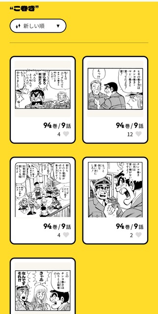 【朗報】「こち亀全コマ検索」ガチで凄いと話題にｗｗｗｗｗｗｗｗｗｗｗｗｗｗｗｗｗｗｗｗｗ | 【朗報】「こち亀全コマ検索」ガチで凄いと話題にｗｗｗｗｗｗｗｗｗｗｗｗｗｗｗｗｗｗｗｗｗ | 【朗報】「こち亀全コマ検索」ガチで凄いと話題にｗｗｗｗｗｗｗｗｗｗｗｗｗｗｗｗｗｗｗｗｗ | 【朗報】「こち亀全コマ検索」ガチで凄いと話題にｗｗｗｗｗｗｗｗｗｗｗｗｗｗｗｗｗｗｗｗｗ | 【朗報】「こち亀全コマ検索」ガチで凄いと話題にｗｗｗｗｗｗｗｗｗｗｗｗｗｗｗｗｗｗｗｗｗ | 【朗報】「こち亀全コマ検索」ガチで凄いと話題にｗｗｗｗｗｗｗｗｗｗｗｗｗｗｗｗｗｗｗｗｗ | 【朗報】「こち亀全コマ検索」ガチで凄いと話題にｗｗｗｗｗｗｗｗｗｗｗｗｗｗｗｗｗｗｗｗｗ | 【朗報】「こち亀全コマ検索」ガチで凄いと話題にｗｗｗｗｗｗｗｗｗｗｗｗｗｗｗｗｗｗｗｗｗ | 【朗報】「こち亀全コマ検索」ガチで凄いと話題にｗｗｗｗｗｗｗｗｗｗｗｗｗｗｗｗｗｗｗｗｗ | 【朗報】「こち亀全コマ検索」ガチで凄いと話題にｗｗｗｗｗｗｗｗｗｗｗｗｗｗｗｗｗｗｗｗｗ | 【朗報】「こち亀全コマ検索」ガチで凄いと話題にｗｗｗｗｗｗｗｗｗｗｗｗｗｗｗｗｗｗｗｗｗ | 【朗報】「こち亀全コマ検索」ガチで凄いと話題にｗｗｗｗｗｗｗｗｗｗｗｗｗｗｗｗｗｗｗｗｗ | 【朗報】「こち亀全コマ検索」ガチで凄いと話題にｗｗｗｗｗｗｗｗｗｗｗｗｗｗｗｗｗｗｗｗｗ | 【朗報】「こち亀全コマ検索」ガチで凄いと話題にｗｗｗｗｗｗｗｗｗｗｗｗｗｗｗｗｗｗｗｗｗ | 【朗報】「こち亀全コマ検索」ガチで凄いと話題にｗｗｗｗｗｗｗｗｗｗｗｗｗｗｗｗｗｗｗｗｗ | 【朗報】「こち亀全コマ検索」ガチで凄いと話題にｗｗｗｗｗｗｗｗｗｗｗｗｗｗｗｗｗｗｗｗｗ | 【朗報】「こち亀全コマ検索」ガチで凄いと話題にｗｗｗｗｗｗｗｗｗｗｗｗｗｗｗｗｗｗｗｗｗ | 【朗報】「こち亀全コマ検索」ガチで凄いと話題にｗｗｗｗｗｗｗｗｗｗｗｗｗｗｗｗｗｗｗｗｗ | 【朗報】「こち亀全コマ検索」ガチで凄いと話題にｗｗｗｗｗｗｗｗｗｗｗｗｗｗｗｗｗｗｗｗｗ | 【朗報】「こち亀全コマ検索」ガチで凄いと話題にｗｗｗｗｗｗｗｗｗｗｗｗｗｗｗｗｗｗｗｗｗ | 【朗報】「こち亀全コマ検索」ガチで凄いと話題にｗｗｗｗｗｗｗｗｗｗｗｗｗｗｗｗｗｗｗｗｗ | 【朗報】「こち亀全コマ検索」ガチで凄いと話題にｗｗｗｗｗｗｗｗｗｗｗｗｗｗｗｗｗｗｗｗｗ | 【朗報】「こち亀全コマ検索」ガチで凄いと話題にｗｗｗｗｗｗｗｗｗｗｗｗｗｗｗｗｗｗｗｗｗ | 【朗報】「こち亀全コマ検索」ガチで凄いと話題にｗｗｗｗｗｗｗｗｗｗｗｗｗｗｗｗｗｗｗｗｗ | 【朗報】「こち亀全コマ検索」ガチで凄いと話題にｗｗｗｗｗｗｗｗｗｗｗｗｗｗｗｗｗｗｗｗｗ | 【朗報】「こち亀全コマ検索」ガチで凄いと話題にｗｗｗｗｗｗｗｗｗｗｗｗｗｗｗｗｗｗｗｗｗ | 【朗報】「こち亀全コマ検索」ガチで凄いと話題にｗｗｗｗｗｗｗｗｗｗｗｗｗｗｗｗｗｗｗｗｗ | 【朗報】「こち亀全コマ検索」ガチで凄いと話題にｗｗｗｗｗｗｗｗｗｗｗｗｗｗｗｗｗｗｗｗｗ | 【朗報】「こち亀全コマ検索」ガチで凄いと話題にｗｗｗｗｗｗｗｗｗｗｗｗｗｗｗｗｗｗｗｗｗ | 【朗報】「こち亀全コマ検索」ガチで凄いと話題にｗｗｗｗｗｗｗｗｗｗｗｗｗｗｗｗｗｗｗｗｗ | 【朗報】「こち亀全コマ検索」ガチで凄いと話題にｗｗｗｗｗｗｗｗｗｗｗｗｗｗｗｗｗｗｗｗｗ | 【朗報】「こち亀全コマ検索」ガチで凄いと話題にｗｗｗｗｗｗｗｗｗｗｗｗｗｗｗｗｗｗｗｗｗ | 【朗報】「こち亀全コマ検索」ガチで凄いと話題にｗｗｗｗｗｗｗｗｗｗｗｗｗｗｗｗｗｗｗｗｗ | 【朗報】「こち亀全コマ検索」ガチで凄いと話題にｗｗｗｗｗｗｗｗｗｗｗｗｗｗｗｗｗｗｗｗｗ | 【朗報】「こち亀全コマ検索」ガチで凄いと話題にｗｗｗｗｗｗｗｗｗｗｗｗｗｗｗｗｗｗｗｗｗ | やっちまった速報(画像20112853265845_35)
