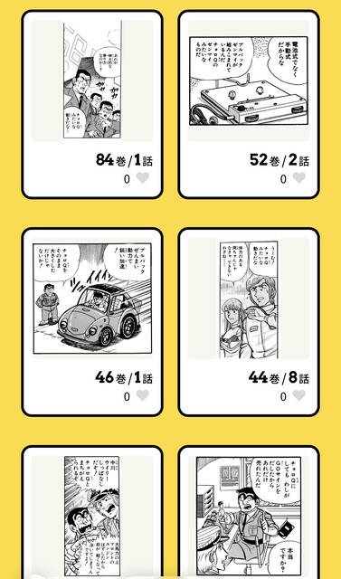 【朗報】「こち亀全コマ検索」ガチで凄いと話題にｗｗｗｗｗｗｗｗｗｗｗｗｗｗｗｗｗｗｗｗｗ | 【朗報】「こち亀全コマ検索」ガチで凄いと話題にｗｗｗｗｗｗｗｗｗｗｗｗｗｗｗｗｗｗｗｗｗ | 【朗報】「こち亀全コマ検索」ガチで凄いと話題にｗｗｗｗｗｗｗｗｗｗｗｗｗｗｗｗｗｗｗｗｗ | 【朗報】「こち亀全コマ検索」ガチで凄いと話題にｗｗｗｗｗｗｗｗｗｗｗｗｗｗｗｗｗｗｗｗｗ | 【朗報】「こち亀全コマ検索」ガチで凄いと話題にｗｗｗｗｗｗｗｗｗｗｗｗｗｗｗｗｗｗｗｗｗ | 【朗報】「こち亀全コマ検索」ガチで凄いと話題にｗｗｗｗｗｗｗｗｗｗｗｗｗｗｗｗｗｗｗｗｗ | 【朗報】「こち亀全コマ検索」ガチで凄いと話題にｗｗｗｗｗｗｗｗｗｗｗｗｗｗｗｗｗｗｗｗｗ | 【朗報】「こち亀全コマ検索」ガチで凄いと話題にｗｗｗｗｗｗｗｗｗｗｗｗｗｗｗｗｗｗｗｗｗ | 【朗報】「こち亀全コマ検索」ガチで凄いと話題にｗｗｗｗｗｗｗｗｗｗｗｗｗｗｗｗｗｗｗｗｗ | 【朗報】「こち亀全コマ検索」ガチで凄いと話題にｗｗｗｗｗｗｗｗｗｗｗｗｗｗｗｗｗｗｗｗｗ | 【朗報】「こち亀全コマ検索」ガチで凄いと話題にｗｗｗｗｗｗｗｗｗｗｗｗｗｗｗｗｗｗｗｗｗ | 【朗報】「こち亀全コマ検索」ガチで凄いと話題にｗｗｗｗｗｗｗｗｗｗｗｗｗｗｗｗｗｗｗｗｗ | 【朗報】「こち亀全コマ検索」ガチで凄いと話題にｗｗｗｗｗｗｗｗｗｗｗｗｗｗｗｗｗｗｗｗｗ | 【朗報】「こち亀全コマ検索」ガチで凄いと話題にｗｗｗｗｗｗｗｗｗｗｗｗｗｗｗｗｗｗｗｗｗ | 【朗報】「こち亀全コマ検索」ガチで凄いと話題にｗｗｗｗｗｗｗｗｗｗｗｗｗｗｗｗｗｗｗｗｗ | 【朗報】「こち亀全コマ検索」ガチで凄いと話題にｗｗｗｗｗｗｗｗｗｗｗｗｗｗｗｗｗｗｗｗｗ | 【朗報】「こち亀全コマ検索」ガチで凄いと話題にｗｗｗｗｗｗｗｗｗｗｗｗｗｗｗｗｗｗｗｗｗ | 【朗報】「こち亀全コマ検索」ガチで凄いと話題にｗｗｗｗｗｗｗｗｗｗｗｗｗｗｗｗｗｗｗｗｗ | 【朗報】「こち亀全コマ検索」ガチで凄いと話題にｗｗｗｗｗｗｗｗｗｗｗｗｗｗｗｗｗｗｗｗｗ | 【朗報】「こち亀全コマ検索」ガチで凄いと話題にｗｗｗｗｗｗｗｗｗｗｗｗｗｗｗｗｗｗｗｗｗ | 【朗報】「こち亀全コマ検索」ガチで凄いと話題にｗｗｗｗｗｗｗｗｗｗｗｗｗｗｗｗｗｗｗｗｗ | 【朗報】「こち亀全コマ検索」ガチで凄いと話題にｗｗｗｗｗｗｗｗｗｗｗｗｗｗｗｗｗｗｗｗｗ | 【朗報】「こち亀全コマ検索」ガチで凄いと話題にｗｗｗｗｗｗｗｗｗｗｗｗｗｗｗｗｗｗｗｗｗ | 【朗報】「こち亀全コマ検索」ガチで凄いと話題にｗｗｗｗｗｗｗｗｗｗｗｗｗｗｗｗｗｗｗｗｗ | 【朗報】「こち亀全コマ検索」ガチで凄いと話題にｗｗｗｗｗｗｗｗｗｗｗｗｗｗｗｗｗｗｗｗｗ | 【朗報】「こち亀全コマ検索」ガチで凄いと話題にｗｗｗｗｗｗｗｗｗｗｗｗｗｗｗｗｗｗｗｗｗ | 【朗報】「こち亀全コマ検索」ガチで凄いと話題にｗｗｗｗｗｗｗｗｗｗｗｗｗｗｗｗｗｗｗｗｗ | 【朗報】「こち亀全コマ検索」ガチで凄いと話題にｗｗｗｗｗｗｗｗｗｗｗｗｗｗｗｗｗｗｗｗｗ | 【朗報】「こち亀全コマ検索」ガチで凄いと話題にｗｗｗｗｗｗｗｗｗｗｗｗｗｗｗｗｗｗｗｗｗ | 【朗報】「こち亀全コマ検索」ガチで凄いと話題にｗｗｗｗｗｗｗｗｗｗｗｗｗｗｗｗｗｗｗｗｗ | 【朗報】「こち亀全コマ検索」ガチで凄いと話題にｗｗｗｗｗｗｗｗｗｗｗｗｗｗｗｗｗｗｗｗｗ | 【朗報】「こち亀全コマ検索」ガチで凄いと話題にｗｗｗｗｗｗｗｗｗｗｗｗｗｗｗｗｗｗｗｗｗ | 【朗報】「こち亀全コマ検索」ガチで凄いと話題にｗｗｗｗｗｗｗｗｗｗｗｗｗｗｗｗｗｗｗｗｗ | 【朗報】「こち亀全コマ検索」ガチで凄いと話題にｗｗｗｗｗｗｗｗｗｗｗｗｗｗｗｗｗｗｗｗｗ | 【朗報】「こち亀全コマ検索」ガチで凄いと話題にｗｗｗｗｗｗｗｗｗｗｗｗｗｗｗｗｗｗｗｗｗ | 【朗報】「こち亀全コマ検索」ガチで凄いと話題にｗｗｗｗｗｗｗｗｗｗｗｗｗｗｗｗｗｗｗｗｗ | やっちまった速報(画像20112853577870_36)