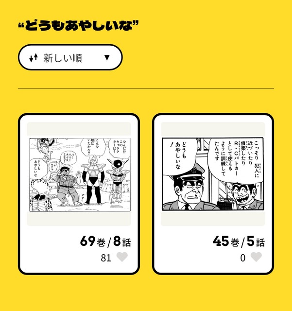 【朗報】「こち亀全コマ検索」ガチで凄いと話題にｗｗｗｗｗｗｗｗｗｗｗｗｗｗｗｗｗｗｗｗｗ | 【朗報】「こち亀全コマ検索」ガチで凄いと話題にｗｗｗｗｗｗｗｗｗｗｗｗｗｗｗｗｗｗｗｗｗ | 【朗報】「こち亀全コマ検索」ガチで凄いと話題にｗｗｗｗｗｗｗｗｗｗｗｗｗｗｗｗｗｗｗｗｗ | 【朗報】「こち亀全コマ検索」ガチで凄いと話題にｗｗｗｗｗｗｗｗｗｗｗｗｗｗｗｗｗｗｗｗｗ | 【朗報】「こち亀全コマ検索」ガチで凄いと話題にｗｗｗｗｗｗｗｗｗｗｗｗｗｗｗｗｗｗｗｗｗ | 【朗報】「こち亀全コマ検索」ガチで凄いと話題にｗｗｗｗｗｗｗｗｗｗｗｗｗｗｗｗｗｗｗｗｗ | 【朗報】「こち亀全コマ検索」ガチで凄いと話題にｗｗｗｗｗｗｗｗｗｗｗｗｗｗｗｗｗｗｗｗｗ | 【朗報】「こち亀全コマ検索」ガチで凄いと話題にｗｗｗｗｗｗｗｗｗｗｗｗｗｗｗｗｗｗｗｗｗ | 【朗報】「こち亀全コマ検索」ガチで凄いと話題にｗｗｗｗｗｗｗｗｗｗｗｗｗｗｗｗｗｗｗｗｗ | 【朗報】「こち亀全コマ検索」ガチで凄いと話題にｗｗｗｗｗｗｗｗｗｗｗｗｗｗｗｗｗｗｗｗｗ | 【朗報】「こち亀全コマ検索」ガチで凄いと話題にｗｗｗｗｗｗｗｗｗｗｗｗｗｗｗｗｗｗｗｗｗ | 【朗報】「こち亀全コマ検索」ガチで凄いと話題にｗｗｗｗｗｗｗｗｗｗｗｗｗｗｗｗｗｗｗｗｗ | 【朗報】「こち亀全コマ検索」ガチで凄いと話題にｗｗｗｗｗｗｗｗｗｗｗｗｗｗｗｗｗｗｗｗｗ | 【朗報】「こち亀全コマ検索」ガチで凄いと話題にｗｗｗｗｗｗｗｗｗｗｗｗｗｗｗｗｗｗｗｗｗ | 【朗報】「こち亀全コマ検索」ガチで凄いと話題にｗｗｗｗｗｗｗｗｗｗｗｗｗｗｗｗｗｗｗｗｗ | 【朗報】「こち亀全コマ検索」ガチで凄いと話題にｗｗｗｗｗｗｗｗｗｗｗｗｗｗｗｗｗｗｗｗｗ | 【朗報】「こち亀全コマ検索」ガチで凄いと話題にｗｗｗｗｗｗｗｗｗｗｗｗｗｗｗｗｗｗｗｗｗ | 【朗報】「こち亀全コマ検索」ガチで凄いと話題にｗｗｗｗｗｗｗｗｗｗｗｗｗｗｗｗｗｗｗｗｗ | 【朗報】「こち亀全コマ検索」ガチで凄いと話題にｗｗｗｗｗｗｗｗｗｗｗｗｗｗｗｗｗｗｗｗｗ | 【朗報】「こち亀全コマ検索」ガチで凄いと話題にｗｗｗｗｗｗｗｗｗｗｗｗｗｗｗｗｗｗｗｗｗ | 【朗報】「こち亀全コマ検索」ガチで凄いと話題にｗｗｗｗｗｗｗｗｗｗｗｗｗｗｗｗｗｗｗｗｗ | 【朗報】「こち亀全コマ検索」ガチで凄いと話題にｗｗｗｗｗｗｗｗｗｗｗｗｗｗｗｗｗｗｗｗｗ | 【朗報】「こち亀全コマ検索」ガチで凄いと話題にｗｗｗｗｗｗｗｗｗｗｗｗｗｗｗｗｗｗｗｗｗ | 【朗報】「こち亀全コマ検索」ガチで凄いと話題にｗｗｗｗｗｗｗｗｗｗｗｗｗｗｗｗｗｗｗｗｗ | 【朗報】「こち亀全コマ検索」ガチで凄いと話題にｗｗｗｗｗｗｗｗｗｗｗｗｗｗｗｗｗｗｗｗｗ | 【朗報】「こち亀全コマ検索」ガチで凄いと話題にｗｗｗｗｗｗｗｗｗｗｗｗｗｗｗｗｗｗｗｗｗ | 【朗報】「こち亀全コマ検索」ガチで凄いと話題にｗｗｗｗｗｗｗｗｗｗｗｗｗｗｗｗｗｗｗｗｗ | 【朗報】「こち亀全コマ検索」ガチで凄いと話題にｗｗｗｗｗｗｗｗｗｗｗｗｗｗｗｗｗｗｗｗｗ | 【朗報】「こち亀全コマ検索」ガチで凄いと話題にｗｗｗｗｗｗｗｗｗｗｗｗｗｗｗｗｗｗｗｗｗ | 【朗報】「こち亀全コマ検索」ガチで凄いと話題にｗｗｗｗｗｗｗｗｗｗｗｗｗｗｗｗｗｗｗｗｗ | 【朗報】「こち亀全コマ検索」ガチで凄いと話題にｗｗｗｗｗｗｗｗｗｗｗｗｗｗｗｗｗｗｗｗｗ | 【朗報】「こち亀全コマ検索」ガチで凄いと話題にｗｗｗｗｗｗｗｗｗｗｗｗｗｗｗｗｗｗｗｗｗ | 【朗報】「こち亀全コマ検索」ガチで凄いと話題にｗｗｗｗｗｗｗｗｗｗｗｗｗｗｗｗｗｗｗｗｗ | 【朗報】「こち亀全コマ検索」ガチで凄いと話題にｗｗｗｗｗｗｗｗｗｗｗｗｗｗｗｗｗｗｗｗｗ | 【朗報】「こち亀全コマ検索」ガチで凄いと話題にｗｗｗｗｗｗｗｗｗｗｗｗｗｗｗｗｗｗｗｗｗ | 【朗報】「こち亀全コマ検索」ガチで凄いと話題にｗｗｗｗｗｗｗｗｗｗｗｗｗｗｗｗｗｗｗｗｗ | 【朗報】「こち亀全コマ検索」ガチで凄いと話題にｗｗｗｗｗｗｗｗｗｗｗｗｗｗｗｗｗｗｗｗｗ | やっちまった速報(画像20112853890017_37)