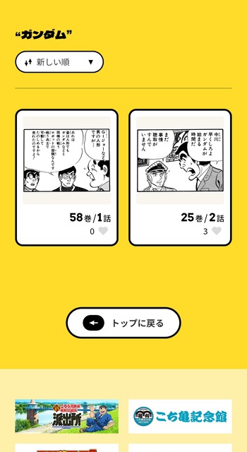 【朗報】「こち亀全コマ検索」ガチで凄いと話題にｗｗｗｗｗｗｗｗｗｗｗｗｗｗｗｗｗｗｗｗｗ | 【朗報】「こち亀全コマ検索」ガチで凄いと話題にｗｗｗｗｗｗｗｗｗｗｗｗｗｗｗｗｗｗｗｗｗ | 【朗報】「こち亀全コマ検索」ガチで凄いと話題にｗｗｗｗｗｗｗｗｗｗｗｗｗｗｗｗｗｗｗｗｗ | 【朗報】「こち亀全コマ検索」ガチで凄いと話題にｗｗｗｗｗｗｗｗｗｗｗｗｗｗｗｗｗｗｗｗｗ | 【朗報】「こち亀全コマ検索」ガチで凄いと話題にｗｗｗｗｗｗｗｗｗｗｗｗｗｗｗｗｗｗｗｗｗ | 【朗報】「こち亀全コマ検索」ガチで凄いと話題にｗｗｗｗｗｗｗｗｗｗｗｗｗｗｗｗｗｗｗｗｗ | 【朗報】「こち亀全コマ検索」ガチで凄いと話題にｗｗｗｗｗｗｗｗｗｗｗｗｗｗｗｗｗｗｗｗｗ | 【朗報】「こち亀全コマ検索」ガチで凄いと話題にｗｗｗｗｗｗｗｗｗｗｗｗｗｗｗｗｗｗｗｗｗ | 【朗報】「こち亀全コマ検索」ガチで凄いと話題にｗｗｗｗｗｗｗｗｗｗｗｗｗｗｗｗｗｗｗｗｗ | 【朗報】「こち亀全コマ検索」ガチで凄いと話題にｗｗｗｗｗｗｗｗｗｗｗｗｗｗｗｗｗｗｗｗｗ | 【朗報】「こち亀全コマ検索」ガチで凄いと話題にｗｗｗｗｗｗｗｗｗｗｗｗｗｗｗｗｗｗｗｗｗ | 【朗報】「こち亀全コマ検索」ガチで凄いと話題にｗｗｗｗｗｗｗｗｗｗｗｗｗｗｗｗｗｗｗｗｗ | 【朗報】「こち亀全コマ検索」ガチで凄いと話題にｗｗｗｗｗｗｗｗｗｗｗｗｗｗｗｗｗｗｗｗｗ | 【朗報】「こち亀全コマ検索」ガチで凄いと話題にｗｗｗｗｗｗｗｗｗｗｗｗｗｗｗｗｗｗｗｗｗ | 【朗報】「こち亀全コマ検索」ガチで凄いと話題にｗｗｗｗｗｗｗｗｗｗｗｗｗｗｗｗｗｗｗｗｗ | 【朗報】「こち亀全コマ検索」ガチで凄いと話題にｗｗｗｗｗｗｗｗｗｗｗｗｗｗｗｗｗｗｗｗｗ | 【朗報】「こち亀全コマ検索」ガチで凄いと話題にｗｗｗｗｗｗｗｗｗｗｗｗｗｗｗｗｗｗｗｗｗ | 【朗報】「こち亀全コマ検索」ガチで凄いと話題にｗｗｗｗｗｗｗｗｗｗｗｗｗｗｗｗｗｗｗｗｗ | 【朗報】「こち亀全コマ検索」ガチで凄いと話題にｗｗｗｗｗｗｗｗｗｗｗｗｗｗｗｗｗｗｗｗｗ | 【朗報】「こち亀全コマ検索」ガチで凄いと話題にｗｗｗｗｗｗｗｗｗｗｗｗｗｗｗｗｗｗｗｗｗ | 【朗報】「こち亀全コマ検索」ガチで凄いと話題にｗｗｗｗｗｗｗｗｗｗｗｗｗｗｗｗｗｗｗｗｗ | 【朗報】「こち亀全コマ検索」ガチで凄いと話題にｗｗｗｗｗｗｗｗｗｗｗｗｗｗｗｗｗｗｗｗｗ | 【朗報】「こち亀全コマ検索」ガチで凄いと話題にｗｗｗｗｗｗｗｗｗｗｗｗｗｗｗｗｗｗｗｗｗ | 【朗報】「こち亀全コマ検索」ガチで凄いと話題にｗｗｗｗｗｗｗｗｗｗｗｗｗｗｗｗｗｗｗｗｗ | 【朗報】「こち亀全コマ検索」ガチで凄いと話題にｗｗｗｗｗｗｗｗｗｗｗｗｗｗｗｗｗｗｗｗｗ | 【朗報】「こち亀全コマ検索」ガチで凄いと話題にｗｗｗｗｗｗｗｗｗｗｗｗｗｗｗｗｗｗｗｗｗ | 【朗報】「こち亀全コマ検索」ガチで凄いと話題にｗｗｗｗｗｗｗｗｗｗｗｗｗｗｗｗｗｗｗｗｗ | 【朗報】「こち亀全コマ検索」ガチで凄いと話題にｗｗｗｗｗｗｗｗｗｗｗｗｗｗｗｗｗｗｗｗｗ | 【朗報】「こち亀全コマ検索」ガチで凄いと話題にｗｗｗｗｗｗｗｗｗｗｗｗｗｗｗｗｗｗｗｗｗ | 【朗報】「こち亀全コマ検索」ガチで凄いと話題にｗｗｗｗｗｗｗｗｗｗｗｗｗｗｗｗｗｗｗｗｗ | 【朗報】「こち亀全コマ検索」ガチで凄いと話題にｗｗｗｗｗｗｗｗｗｗｗｗｗｗｗｗｗｗｗｗｗ | 【朗報】「こち亀全コマ検索」ガチで凄いと話題にｗｗｗｗｗｗｗｗｗｗｗｗｗｗｗｗｗｗｗｗｗ | 【朗報】「こち亀全コマ検索」ガチで凄いと話題にｗｗｗｗｗｗｗｗｗｗｗｗｗｗｗｗｗｗｗｗｗ | 【朗報】「こち亀全コマ検索」ガチで凄いと話題にｗｗｗｗｗｗｗｗｗｗｗｗｗｗｗｗｗｗｗｗｗ | 【朗報】「こち亀全コマ検索」ガチで凄いと話題にｗｗｗｗｗｗｗｗｗｗｗｗｗｗｗｗｗｗｗｗｗ | 【朗報】「こち亀全コマ検索」ガチで凄いと話題にｗｗｗｗｗｗｗｗｗｗｗｗｗｗｗｗｗｗｗｗｗ | 【朗報】「こち亀全コマ検索」ガチで凄いと話題にｗｗｗｗｗｗｗｗｗｗｗｗｗｗｗｗｗｗｗｗｗ | 【朗報】「こち亀全コマ検索」ガチで凄いと話題にｗｗｗｗｗｗｗｗｗｗｗｗｗｗｗｗｗｗｗｗｗ | やっちまった速報(画像20112854204854_38)