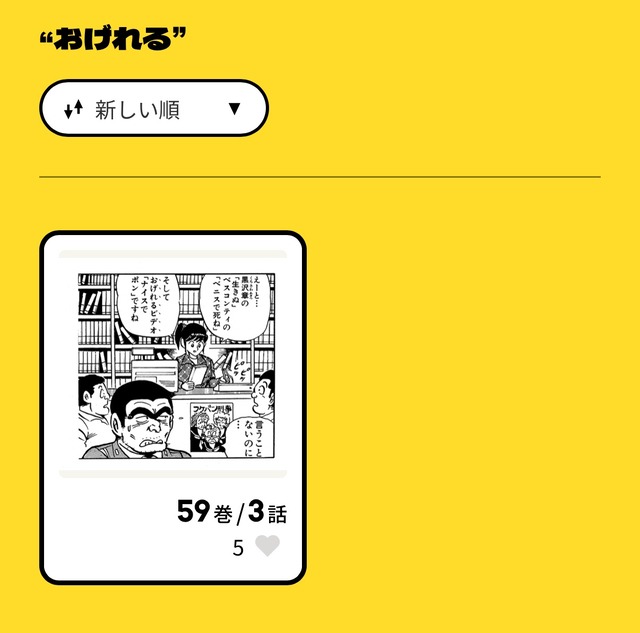 【朗報】「こち亀全コマ検索」ガチで凄いと話題にｗｗｗｗｗｗｗｗｗｗｗｗｗｗｗｗｗｗｗｗｗ | 【朗報】「こち亀全コマ検索」ガチで凄いと話題にｗｗｗｗｗｗｗｗｗｗｗｗｗｗｗｗｗｗｗｗｗ | 【朗報】「こち亀全コマ検索」ガチで凄いと話題にｗｗｗｗｗｗｗｗｗｗｗｗｗｗｗｗｗｗｗｗｗ | 【朗報】「こち亀全コマ検索」ガチで凄いと話題にｗｗｗｗｗｗｗｗｗｗｗｗｗｗｗｗｗｗｗｗｗ | 【朗報】「こち亀全コマ検索」ガチで凄いと話題にｗｗｗｗｗｗｗｗｗｗｗｗｗｗｗｗｗｗｗｗｗ | 【朗報】「こち亀全コマ検索」ガチで凄いと話題にｗｗｗｗｗｗｗｗｗｗｗｗｗｗｗｗｗｗｗｗｗ | 【朗報】「こち亀全コマ検索」ガチで凄いと話題にｗｗｗｗｗｗｗｗｗｗｗｗｗｗｗｗｗｗｗｗｗ | 【朗報】「こち亀全コマ検索」ガチで凄いと話題にｗｗｗｗｗｗｗｗｗｗｗｗｗｗｗｗｗｗｗｗｗ | 【朗報】「こち亀全コマ検索」ガチで凄いと話題にｗｗｗｗｗｗｗｗｗｗｗｗｗｗｗｗｗｗｗｗｗ | 【朗報】「こち亀全コマ検索」ガチで凄いと話題にｗｗｗｗｗｗｗｗｗｗｗｗｗｗｗｗｗｗｗｗｗ | 【朗報】「こち亀全コマ検索」ガチで凄いと話題にｗｗｗｗｗｗｗｗｗｗｗｗｗｗｗｗｗｗｗｗｗ | 【朗報】「こち亀全コマ検索」ガチで凄いと話題にｗｗｗｗｗｗｗｗｗｗｗｗｗｗｗｗｗｗｗｗｗ | 【朗報】「こち亀全コマ検索」ガチで凄いと話題にｗｗｗｗｗｗｗｗｗｗｗｗｗｗｗｗｗｗｗｗｗ | 【朗報】「こち亀全コマ検索」ガチで凄いと話題にｗｗｗｗｗｗｗｗｗｗｗｗｗｗｗｗｗｗｗｗｗ | 【朗報】「こち亀全コマ検索」ガチで凄いと話題にｗｗｗｗｗｗｗｗｗｗｗｗｗｗｗｗｗｗｗｗｗ | 【朗報】「こち亀全コマ検索」ガチで凄いと話題にｗｗｗｗｗｗｗｗｗｗｗｗｗｗｗｗｗｗｗｗｗ | 【朗報】「こち亀全コマ検索」ガチで凄いと話題にｗｗｗｗｗｗｗｗｗｗｗｗｗｗｗｗｗｗｗｗｗ | 【朗報】「こち亀全コマ検索」ガチで凄いと話題にｗｗｗｗｗｗｗｗｗｗｗｗｗｗｗｗｗｗｗｗｗ | 【朗報】「こち亀全コマ検索」ガチで凄いと話題にｗｗｗｗｗｗｗｗｗｗｗｗｗｗｗｗｗｗｗｗｗ | 【朗報】「こち亀全コマ検索」ガチで凄いと話題にｗｗｗｗｗｗｗｗｗｗｗｗｗｗｗｗｗｗｗｗｗ | 【朗報】「こち亀全コマ検索」ガチで凄いと話題にｗｗｗｗｗｗｗｗｗｗｗｗｗｗｗｗｗｗｗｗｗ | 【朗報】「こち亀全コマ検索」ガチで凄いと話題にｗｗｗｗｗｗｗｗｗｗｗｗｗｗｗｗｗｗｗｗｗ | 【朗報】「こち亀全コマ検索」ガチで凄いと話題にｗｗｗｗｗｗｗｗｗｗｗｗｗｗｗｗｗｗｗｗｗ | 【朗報】「こち亀全コマ検索」ガチで凄いと話題にｗｗｗｗｗｗｗｗｗｗｗｗｗｗｗｗｗｗｗｗｗ | 【朗報】「こち亀全コマ検索」ガチで凄いと話題にｗｗｗｗｗｗｗｗｗｗｗｗｗｗｗｗｗｗｗｗｗ | 【朗報】「こち亀全コマ検索」ガチで凄いと話題にｗｗｗｗｗｗｗｗｗｗｗｗｗｗｗｗｗｗｗｗｗ | 【朗報】「こち亀全コマ検索」ガチで凄いと話題にｗｗｗｗｗｗｗｗｗｗｗｗｗｗｗｗｗｗｗｗｗ | 【朗報】「こち亀全コマ検索」ガチで凄いと話題にｗｗｗｗｗｗｗｗｗｗｗｗｗｗｗｗｗｗｗｗｗ | 【朗報】「こち亀全コマ検索」ガチで凄いと話題にｗｗｗｗｗｗｗｗｗｗｗｗｗｗｗｗｗｗｗｗｗ | 【朗報】「こち亀全コマ検索」ガチで凄いと話題にｗｗｗｗｗｗｗｗｗｗｗｗｗｗｗｗｗｗｗｗｗ | 【朗報】「こち亀全コマ検索」ガチで凄いと話題にｗｗｗｗｗｗｗｗｗｗｗｗｗｗｗｗｗｗｗｗｗ | 【朗報】「こち亀全コマ検索」ガチで凄いと話題にｗｗｗｗｗｗｗｗｗｗｗｗｗｗｗｗｗｗｗｗｗ | 【朗報】「こち亀全コマ検索」ガチで凄いと話題にｗｗｗｗｗｗｗｗｗｗｗｗｗｗｗｗｗｗｗｗｗ | 【朗報】「こち亀全コマ検索」ガチで凄いと話題にｗｗｗｗｗｗｗｗｗｗｗｗｗｗｗｗｗｗｗｗｗ | 【朗報】「こち亀全コマ検索」ガチで凄いと話題にｗｗｗｗｗｗｗｗｗｗｗｗｗｗｗｗｗｗｗｗｗ | 【朗報】「こち亀全コマ検索」ガチで凄いと話題にｗｗｗｗｗｗｗｗｗｗｗｗｗｗｗｗｗｗｗｗｗ | 【朗報】「こち亀全コマ検索」ガチで凄いと話題にｗｗｗｗｗｗｗｗｗｗｗｗｗｗｗｗｗｗｗｗｗ | 【朗報】「こち亀全コマ検索」ガチで凄いと話題にｗｗｗｗｗｗｗｗｗｗｗｗｗｗｗｗｗｗｗｗｗ | 【朗報】「こち亀全コマ検索」ガチで凄いと話題にｗｗｗｗｗｗｗｗｗｗｗｗｗｗｗｗｗｗｗｗｗ | やっちまった速報(画像20112854540098_39)