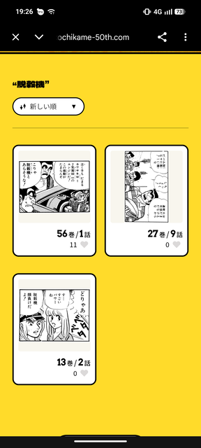 【朗報】「こち亀全コマ検索」ガチで凄いと話題にｗｗｗｗｗｗｗｗｗｗｗｗｗｗｗｗｗｗｗｗｗ | 【朗報】「こち亀全コマ検索」ガチで凄いと話題にｗｗｗｗｗｗｗｗｗｗｗｗｗｗｗｗｗｗｗｗｗ | 【朗報】「こち亀全コマ検索」ガチで凄いと話題にｗｗｗｗｗｗｗｗｗｗｗｗｗｗｗｗｗｗｗｗｗ | 【朗報】「こち亀全コマ検索」ガチで凄いと話題にｗｗｗｗｗｗｗｗｗｗｗｗｗｗｗｗｗｗｗｗｗ | 【朗報】「こち亀全コマ検索」ガチで凄いと話題にｗｗｗｗｗｗｗｗｗｗｗｗｗｗｗｗｗｗｗｗｗ | 【朗報】「こち亀全コマ検索」ガチで凄いと話題にｗｗｗｗｗｗｗｗｗｗｗｗｗｗｗｗｗｗｗｗｗ | 【朗報】「こち亀全コマ検索」ガチで凄いと話題にｗｗｗｗｗｗｗｗｗｗｗｗｗｗｗｗｗｗｗｗｗ | 【朗報】「こち亀全コマ検索」ガチで凄いと話題にｗｗｗｗｗｗｗｗｗｗｗｗｗｗｗｗｗｗｗｗｗ | 【朗報】「こち亀全コマ検索」ガチで凄いと話題にｗｗｗｗｗｗｗｗｗｗｗｗｗｗｗｗｗｗｗｗｗ | 【朗報】「こち亀全コマ検索」ガチで凄いと話題にｗｗｗｗｗｗｗｗｗｗｗｗｗｗｗｗｗｗｗｗｗ | 【朗報】「こち亀全コマ検索」ガチで凄いと話題にｗｗｗｗｗｗｗｗｗｗｗｗｗｗｗｗｗｗｗｗｗ | 【朗報】「こち亀全コマ検索」ガチで凄いと話題にｗｗｗｗｗｗｗｗｗｗｗｗｗｗｗｗｗｗｗｗｗ | 【朗報】「こち亀全コマ検索」ガチで凄いと話題にｗｗｗｗｗｗｗｗｗｗｗｗｗｗｗｗｗｗｗｗｗ | 【朗報】「こち亀全コマ検索」ガチで凄いと話題にｗｗｗｗｗｗｗｗｗｗｗｗｗｗｗｗｗｗｗｗｗ | 【朗報】「こち亀全コマ検索」ガチで凄いと話題にｗｗｗｗｗｗｗｗｗｗｗｗｗｗｗｗｗｗｗｗｗ | 【朗報】「こち亀全コマ検索」ガチで凄いと話題にｗｗｗｗｗｗｗｗｗｗｗｗｗｗｗｗｗｗｗｗｗ | 【朗報】「こち亀全コマ検索」ガチで凄いと話題にｗｗｗｗｗｗｗｗｗｗｗｗｗｗｗｗｗｗｗｗｗ | 【朗報】「こち亀全コマ検索」ガチで凄いと話題にｗｗｗｗｗｗｗｗｗｗｗｗｗｗｗｗｗｗｗｗｗ | 【朗報】「こち亀全コマ検索」ガチで凄いと話題にｗｗｗｗｗｗｗｗｗｗｗｗｗｗｗｗｗｗｗｗｗ | 【朗報】「こち亀全コマ検索」ガチで凄いと話題にｗｗｗｗｗｗｗｗｗｗｗｗｗｗｗｗｗｗｗｗｗ | 【朗報】「こち亀全コマ検索」ガチで凄いと話題にｗｗｗｗｗｗｗｗｗｗｗｗｗｗｗｗｗｗｗｗｗ | 【朗報】「こち亀全コマ検索」ガチで凄いと話題にｗｗｗｗｗｗｗｗｗｗｗｗｗｗｗｗｗｗｗｗｗ | 【朗報】「こち亀全コマ検索」ガチで凄いと話題にｗｗｗｗｗｗｗｗｗｗｗｗｗｗｗｗｗｗｗｗｗ | 【朗報】「こち亀全コマ検索」ガチで凄いと話題にｗｗｗｗｗｗｗｗｗｗｗｗｗｗｗｗｗｗｗｗｗ | 【朗報】「こち亀全コマ検索」ガチで凄いと話題にｗｗｗｗｗｗｗｗｗｗｗｗｗｗｗｗｗｗｗｗｗ | 【朗報】「こち亀全コマ検索」ガチで凄いと話題にｗｗｗｗｗｗｗｗｗｗｗｗｗｗｗｗｗｗｗｗｗ | 【朗報】「こち亀全コマ検索」ガチで凄いと話題にｗｗｗｗｗｗｗｗｗｗｗｗｗｗｗｗｗｗｗｗｗ | 【朗報】「こち亀全コマ検索」ガチで凄いと話題にｗｗｗｗｗｗｗｗｗｗｗｗｗｗｗｗｗｗｗｗｗ | 【朗報】「こち亀全コマ検索」ガチで凄いと話題にｗｗｗｗｗｗｗｗｗｗｗｗｗｗｗｗｗｗｗｗｗ | 【朗報】「こち亀全コマ検索」ガチで凄いと話題にｗｗｗｗｗｗｗｗｗｗｗｗｗｗｗｗｗｗｗｗｗ | 【朗報】「こち亀全コマ検索」ガチで凄いと話題にｗｗｗｗｗｗｗｗｗｗｗｗｗｗｗｗｗｗｗｗｗ | 【朗報】「こち亀全コマ検索」ガチで凄いと話題にｗｗｗｗｗｗｗｗｗｗｗｗｗｗｗｗｗｗｗｗｗ | 【朗報】「こち亀全コマ検索」ガチで凄いと話題にｗｗｗｗｗｗｗｗｗｗｗｗｗｗｗｗｗｗｗｗｗ | 【朗報】「こち亀全コマ検索」ガチで凄いと話題にｗｗｗｗｗｗｗｗｗｗｗｗｗｗｗｗｗｗｗｗｗ | 【朗報】「こち亀全コマ検索」ガチで凄いと話題にｗｗｗｗｗｗｗｗｗｗｗｗｗｗｗｗｗｗｗｗｗ | 【朗報】「こち亀全コマ検索」ガチで凄いと話題にｗｗｗｗｗｗｗｗｗｗｗｗｗｗｗｗｗｗｗｗｗ | 【朗報】「こち亀全コマ検索」ガチで凄いと話題にｗｗｗｗｗｗｗｗｗｗｗｗｗｗｗｗｗｗｗｗｗ | 【朗報】「こち亀全コマ検索」ガチで凄いと話題にｗｗｗｗｗｗｗｗｗｗｗｗｗｗｗｗｗｗｗｗｗ | 【朗報】「こち亀全コマ検索」ガチで凄いと話題にｗｗｗｗｗｗｗｗｗｗｗｗｗｗｗｗｗｗｗｗｗ | 【朗報】「こち亀全コマ検索」ガチで凄いと話題にｗｗｗｗｗｗｗｗｗｗｗｗｗｗｗｗｗｗｗｗｗ | やっちまった速報(画像20112854832996_40)