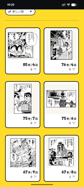 【朗報】「こち亀全コマ検索」ガチで凄いと話題にｗｗｗｗｗｗｗｗｗｗｗｗｗｗｗｗｗｗｗｗｗ | 【朗報】「こち亀全コマ検索」ガチで凄いと話題にｗｗｗｗｗｗｗｗｗｗｗｗｗｗｗｗｗｗｗｗｗ | 【朗報】「こち亀全コマ検索」ガチで凄いと話題にｗｗｗｗｗｗｗｗｗｗｗｗｗｗｗｗｗｗｗｗｗ | 【朗報】「こち亀全コマ検索」ガチで凄いと話題にｗｗｗｗｗｗｗｗｗｗｗｗｗｗｗｗｗｗｗｗｗ | 【朗報】「こち亀全コマ検索」ガチで凄いと話題にｗｗｗｗｗｗｗｗｗｗｗｗｗｗｗｗｗｗｗｗｗ | 【朗報】「こち亀全コマ検索」ガチで凄いと話題にｗｗｗｗｗｗｗｗｗｗｗｗｗｗｗｗｗｗｗｗｗ | 【朗報】「こち亀全コマ検索」ガチで凄いと話題にｗｗｗｗｗｗｗｗｗｗｗｗｗｗｗｗｗｗｗｗｗ | 【朗報】「こち亀全コマ検索」ガチで凄いと話題にｗｗｗｗｗｗｗｗｗｗｗｗｗｗｗｗｗｗｗｗｗ | 【朗報】「こち亀全コマ検索」ガチで凄いと話題にｗｗｗｗｗｗｗｗｗｗｗｗｗｗｗｗｗｗｗｗｗ | 【朗報】「こち亀全コマ検索」ガチで凄いと話題にｗｗｗｗｗｗｗｗｗｗｗｗｗｗｗｗｗｗｗｗｗ | 【朗報】「こち亀全コマ検索」ガチで凄いと話題にｗｗｗｗｗｗｗｗｗｗｗｗｗｗｗｗｗｗｗｗｗ | 【朗報】「こち亀全コマ検索」ガチで凄いと話題にｗｗｗｗｗｗｗｗｗｗｗｗｗｗｗｗｗｗｗｗｗ | 【朗報】「こち亀全コマ検索」ガチで凄いと話題にｗｗｗｗｗｗｗｗｗｗｗｗｗｗｗｗｗｗｗｗｗ | 【朗報】「こち亀全コマ検索」ガチで凄いと話題にｗｗｗｗｗｗｗｗｗｗｗｗｗｗｗｗｗｗｗｗｗ | 【朗報】「こち亀全コマ検索」ガチで凄いと話題にｗｗｗｗｗｗｗｗｗｗｗｗｗｗｗｗｗｗｗｗｗ | 【朗報】「こち亀全コマ検索」ガチで凄いと話題にｗｗｗｗｗｗｗｗｗｗｗｗｗｗｗｗｗｗｗｗｗ | 【朗報】「こち亀全コマ検索」ガチで凄いと話題にｗｗｗｗｗｗｗｗｗｗｗｗｗｗｗｗｗｗｗｗｗ | 【朗報】「こち亀全コマ検索」ガチで凄いと話題にｗｗｗｗｗｗｗｗｗｗｗｗｗｗｗｗｗｗｗｗｗ | 【朗報】「こち亀全コマ検索」ガチで凄いと話題にｗｗｗｗｗｗｗｗｗｗｗｗｗｗｗｗｗｗｗｗｗ | 【朗報】「こち亀全コマ検索」ガチで凄いと話題にｗｗｗｗｗｗｗｗｗｗｗｗｗｗｗｗｗｗｗｗｗ | 【朗報】「こち亀全コマ検索」ガチで凄いと話題にｗｗｗｗｗｗｗｗｗｗｗｗｗｗｗｗｗｗｗｗｗ | 【朗報】「こち亀全コマ検索」ガチで凄いと話題にｗｗｗｗｗｗｗｗｗｗｗｗｗｗｗｗｗｗｗｗｗ | 【朗報】「こち亀全コマ検索」ガチで凄いと話題にｗｗｗｗｗｗｗｗｗｗｗｗｗｗｗｗｗｗｗｗｗ | 【朗報】「こち亀全コマ検索」ガチで凄いと話題にｗｗｗｗｗｗｗｗｗｗｗｗｗｗｗｗｗｗｗｗｗ | 【朗報】「こち亀全コマ検索」ガチで凄いと話題にｗｗｗｗｗｗｗｗｗｗｗｗｗｗｗｗｗｗｗｗｗ | 【朗報】「こち亀全コマ検索」ガチで凄いと話題にｗｗｗｗｗｗｗｗｗｗｗｗｗｗｗｗｗｗｗｗｗ | 【朗報】「こち亀全コマ検索」ガチで凄いと話題にｗｗｗｗｗｗｗｗｗｗｗｗｗｗｗｗｗｗｗｗｗ | 【朗報】「こち亀全コマ検索」ガチで凄いと話題にｗｗｗｗｗｗｗｗｗｗｗｗｗｗｗｗｗｗｗｗｗ | 【朗報】「こち亀全コマ検索」ガチで凄いと話題にｗｗｗｗｗｗｗｗｗｗｗｗｗｗｗｗｗｗｗｗｗ | 【朗報】「こち亀全コマ検索」ガチで凄いと話題にｗｗｗｗｗｗｗｗｗｗｗｗｗｗｗｗｗｗｗｗｗ | 【朗報】「こち亀全コマ検索」ガチで凄いと話題にｗｗｗｗｗｗｗｗｗｗｗｗｗｗｗｗｗｗｗｗｗ | 【朗報】「こち亀全コマ検索」ガチで凄いと話題にｗｗｗｗｗｗｗｗｗｗｗｗｗｗｗｗｗｗｗｗｗ | 【朗報】「こち亀全コマ検索」ガチで凄いと話題にｗｗｗｗｗｗｗｗｗｗｗｗｗｗｗｗｗｗｗｗｗ | 【朗報】「こち亀全コマ検索」ガチで凄いと話題にｗｗｗｗｗｗｗｗｗｗｗｗｗｗｗｗｗｗｗｗｗ | 【朗報】「こち亀全コマ検索」ガチで凄いと話題にｗｗｗｗｗｗｗｗｗｗｗｗｗｗｗｗｗｗｗｗｗ | 【朗報】「こち亀全コマ検索」ガチで凄いと話題にｗｗｗｗｗｗｗｗｗｗｗｗｗｗｗｗｗｗｗｗｗ | 【朗報】「こち亀全コマ検索」ガチで凄いと話題にｗｗｗｗｗｗｗｗｗｗｗｗｗｗｗｗｗｗｗｗｗ | 【朗報】「こち亀全コマ検索」ガチで凄いと話題にｗｗｗｗｗｗｗｗｗｗｗｗｗｗｗｗｗｗｗｗｗ | 【朗報】「こち亀全コマ検索」ガチで凄いと話題にｗｗｗｗｗｗｗｗｗｗｗｗｗｗｗｗｗｗｗｗｗ | 【朗報】「こち亀全コマ検索」ガチで凄いと話題にｗｗｗｗｗｗｗｗｗｗｗｗｗｗｗｗｗｗｗｗｗ | 【朗報】「こち亀全コマ検索」ガチで凄いと話題にｗｗｗｗｗｗｗｗｗｗｗｗｗｗｗｗｗｗｗｗｗ | やっちまった速報(画像20112855164644_41)